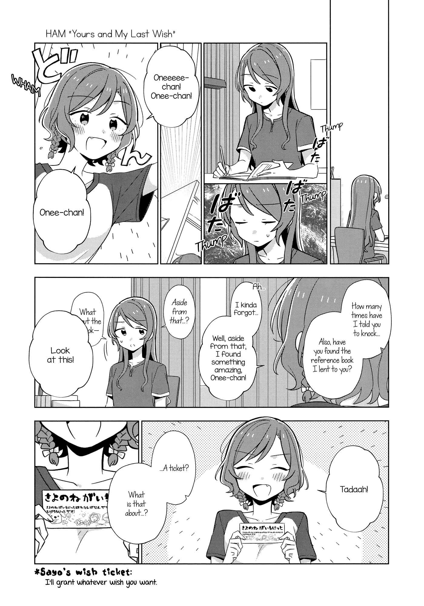 Page 1 Chapter 16 BanG Dream! - Jouju ~Omoi ga Tsunagatta hi~ (Doujinshi)