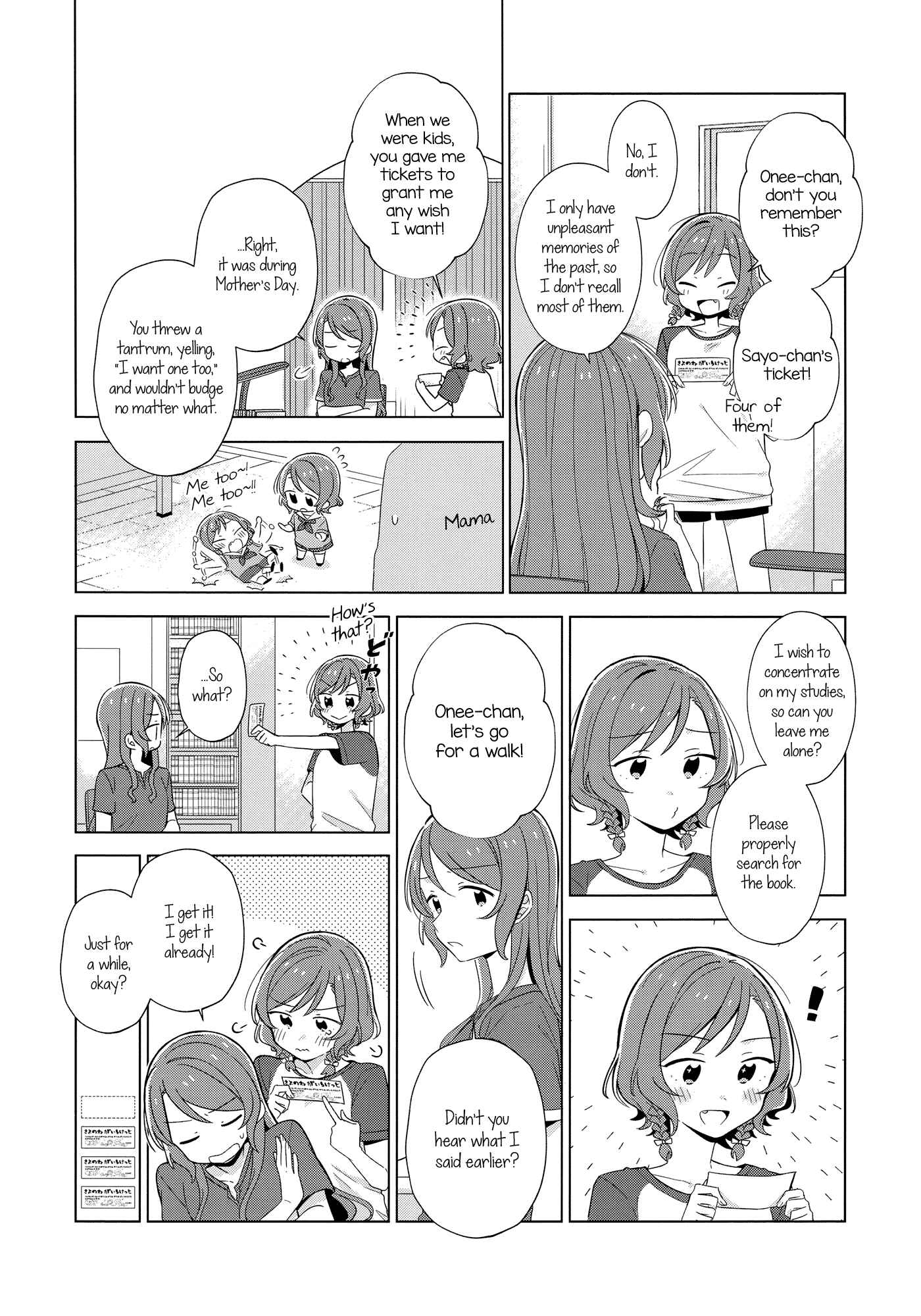 Page 2 Chapter 16 BanG Dream! - Jouju ~Omoi ga Tsunagatta hi~ (Doujinshi)