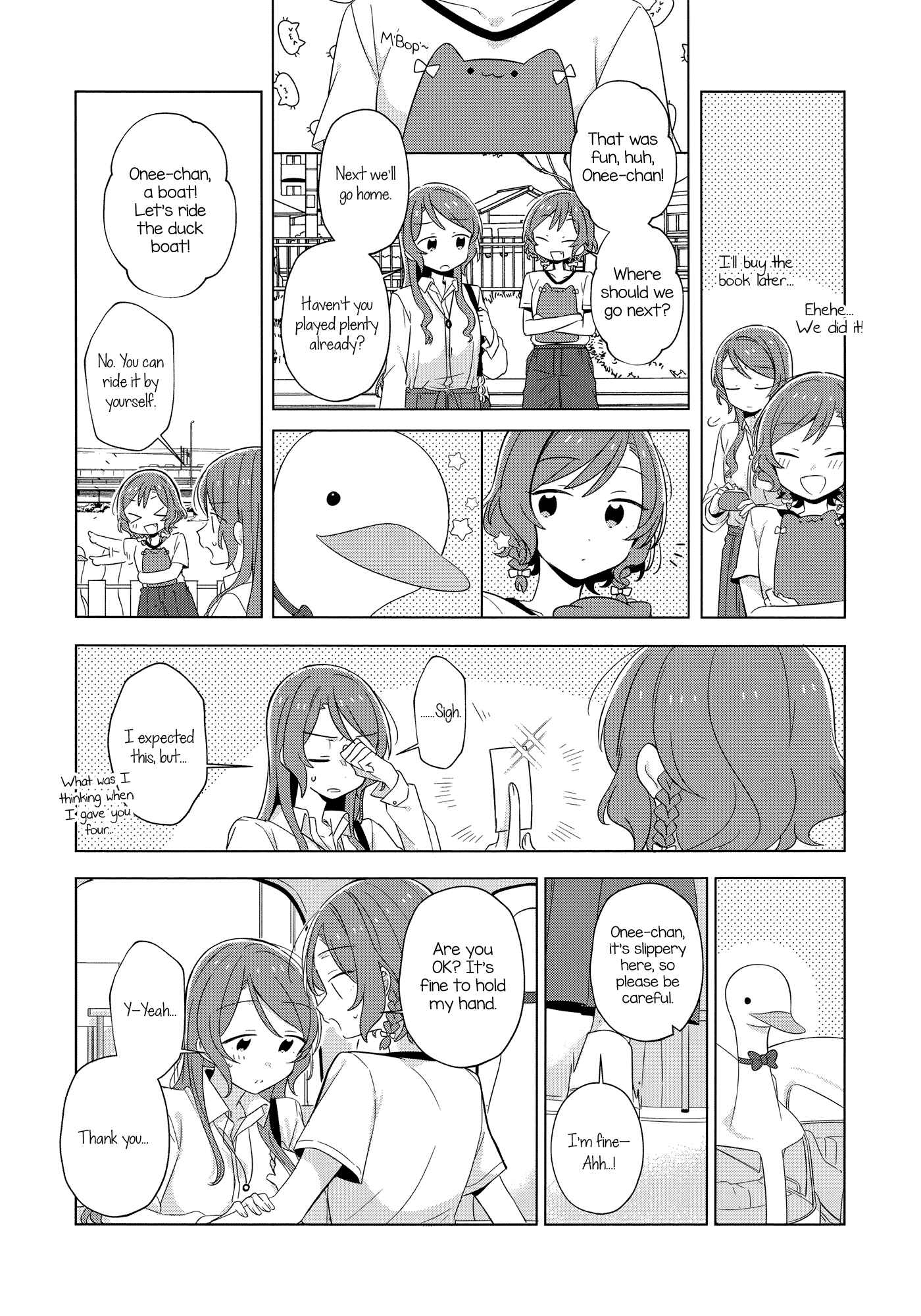Page 4 Chapter 16 BanG Dream! - Jouju ~Omoi ga Tsunagatta hi~ (Doujinshi)
