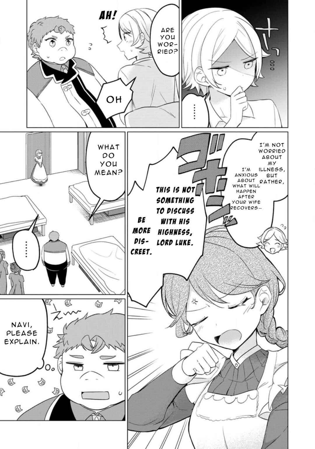 Page 15 Chapter 21 Tensei Saki ga Zannen Ouji Datta Ken ~Ima wa Fukkin 1-kai mo Dekinai kedo Yasete Isekai Sukuimasu~