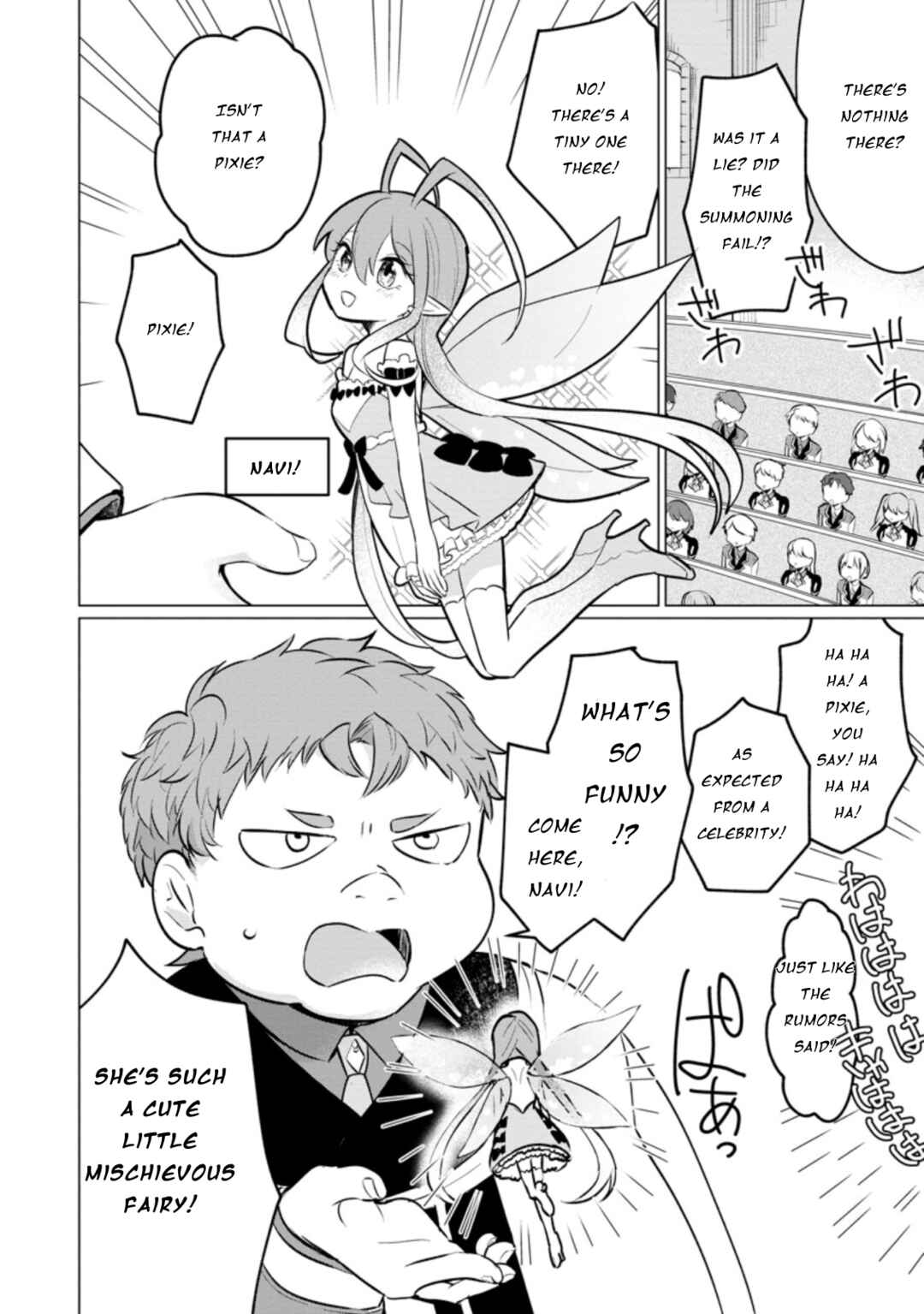 Page 19 Chapter 13 Tensei Saki ga Zannen Ouji Datta Ken ~Ima wa Fukkin 1-kai mo Dekinai kedo Yasete Isekai Sukuimasu~