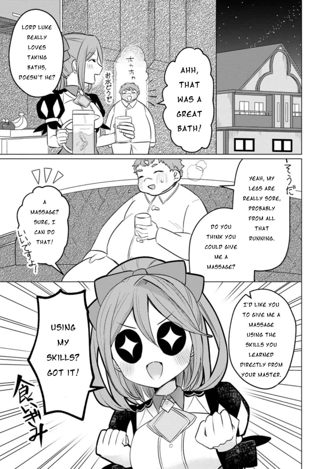 Page 2 Chapter 13 Tensei Saki ga Zannen Ouji Datta Ken ~Ima wa Fukkin 1-kai mo Dekinai kedo Yasete Isekai Sukuimasu~