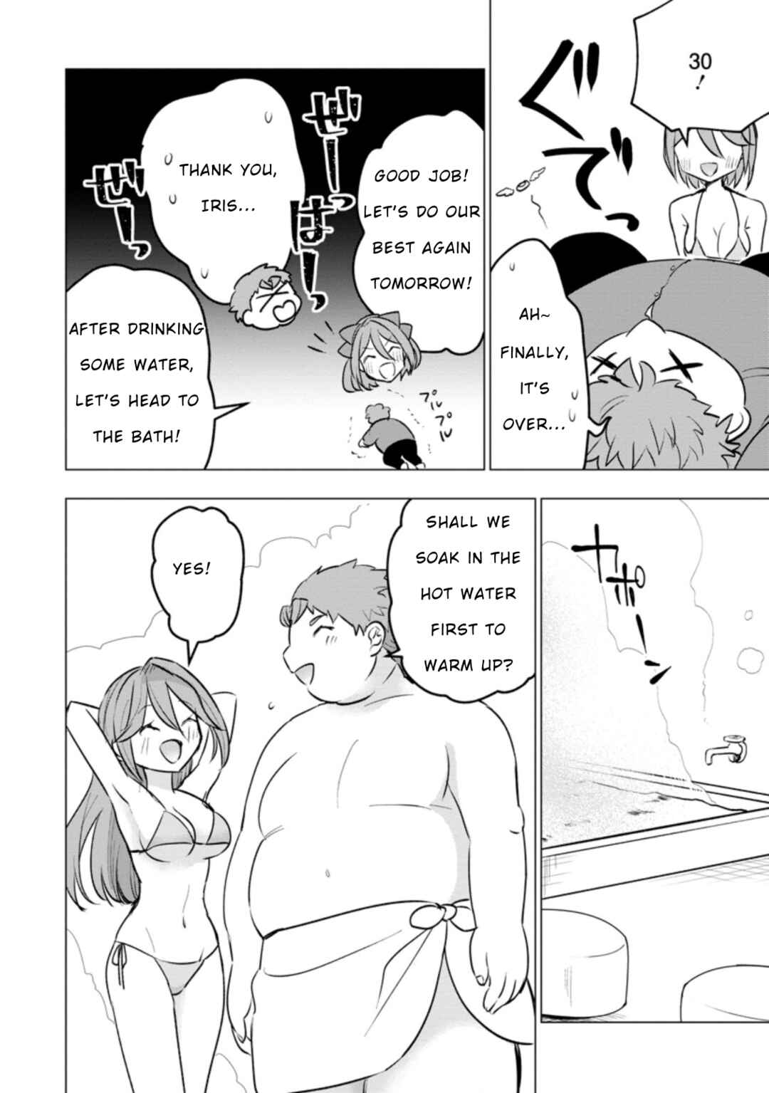 Page 18 Chapter 15 Tensei Saki ga Zannen Ouji Datta Ken ~Ima wa Fukkin 1-kai mo Dekinai kedo Yasete Isekai Sukuimasu~