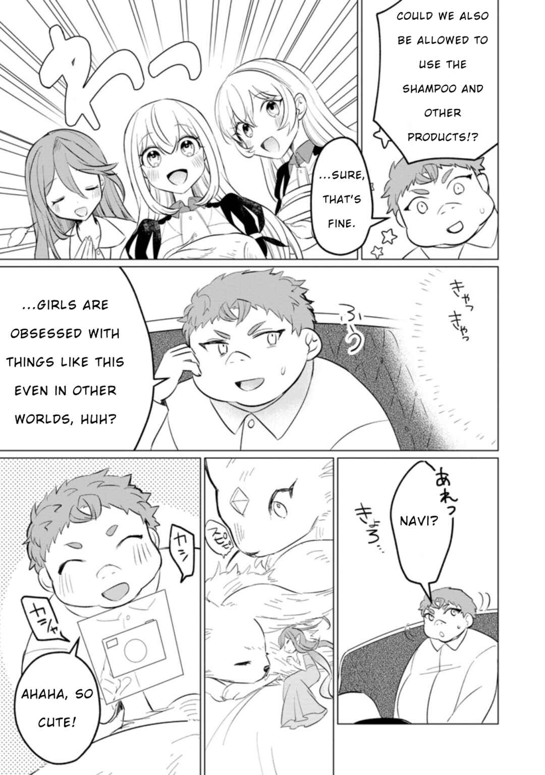 Page 27 Chapter 15 Tensei Saki ga Zannen Ouji Datta Ken ~Ima wa Fukkin 1-kai mo Dekinai kedo Yasete Isekai Sukuimasu~