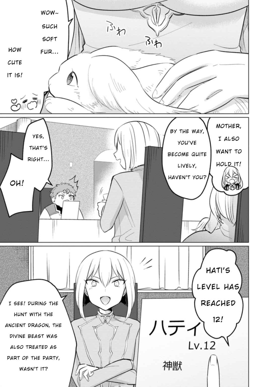 Page 5 Chapter 15 Tensei Saki ga Zannen Ouji Datta Ken ~Ima wa Fukkin 1-kai mo Dekinai kedo Yasete Isekai Sukuimasu~