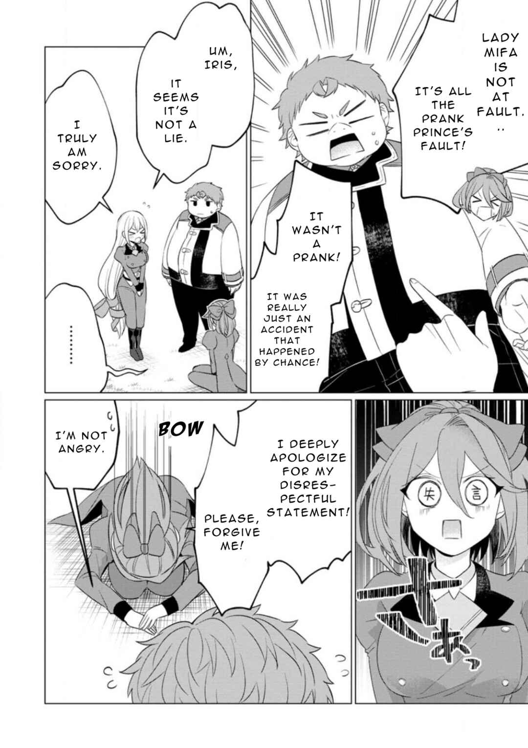 Page 6 Chapter 22 Tensei Saki ga Zannen Ouji Datta Ken ~Ima wa Fukkin 1-kai mo Dekinai kedo Yasete Isekai Sukuimasu~