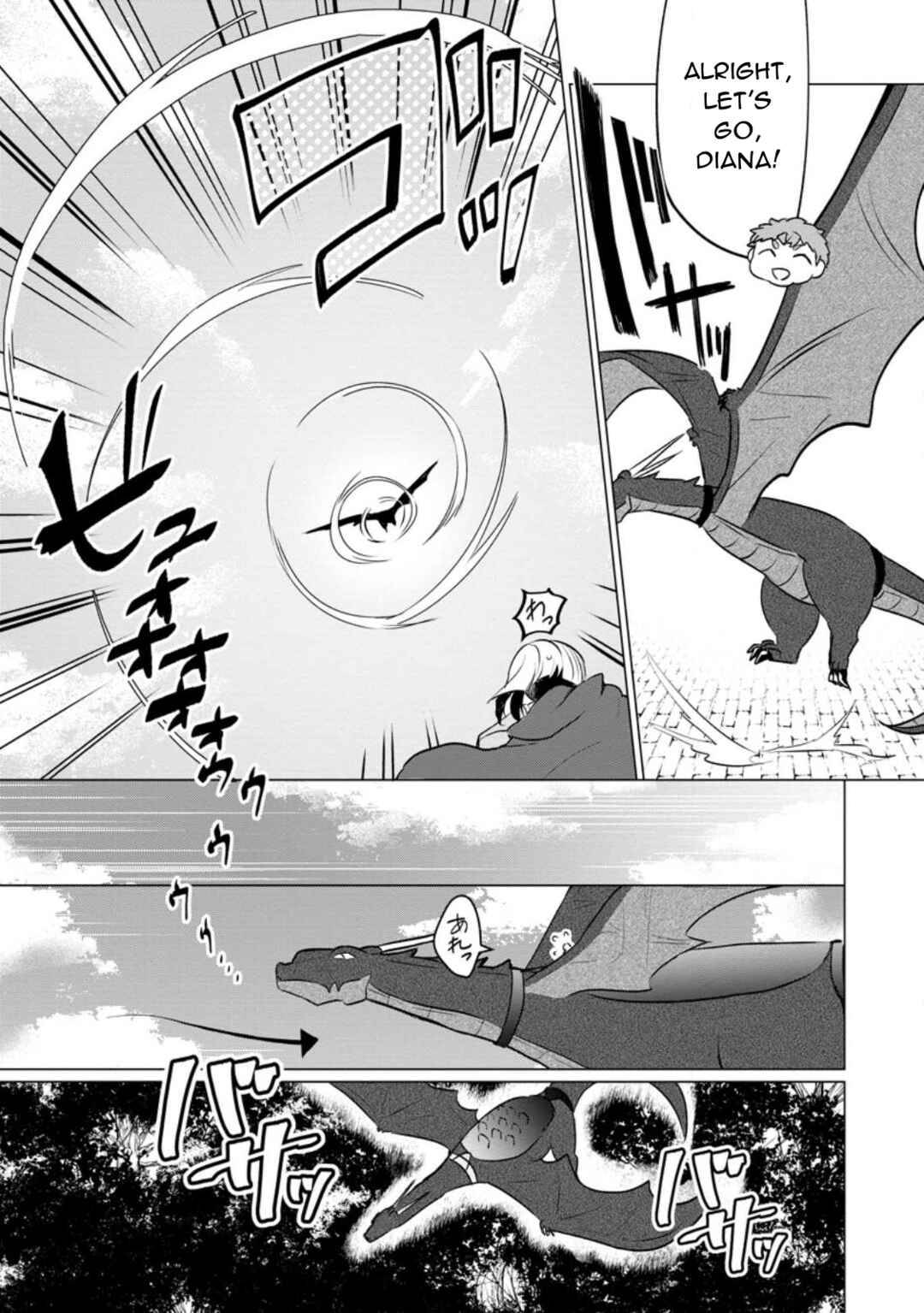 Page 11 Chapter 20 Tensei Saki ga Zannen Ouji Datta Ken ~Ima wa Fukkin 1-kai mo Dekinai kedo Yasete Isekai Sukuimasu~