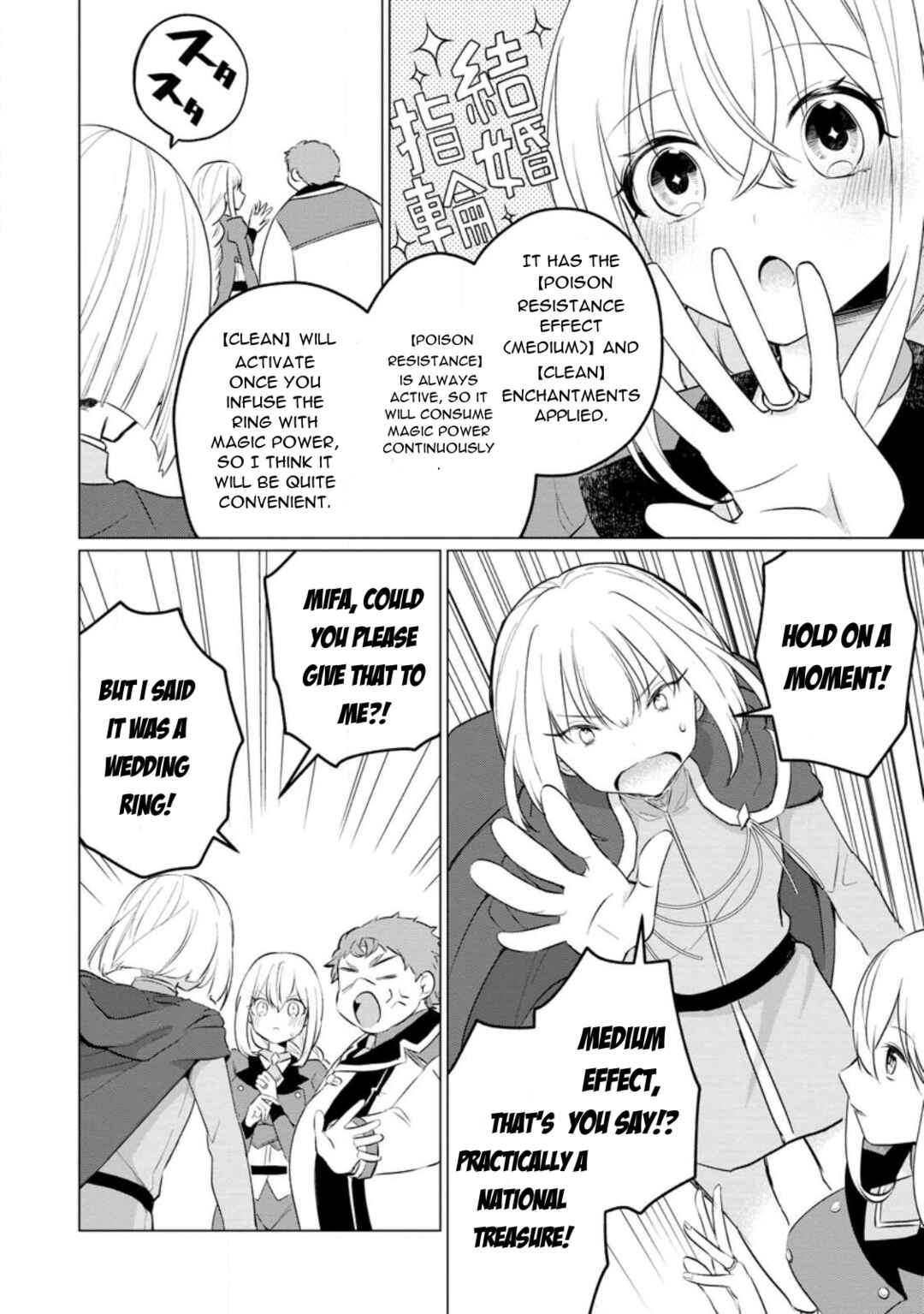 Page 4 Chapter 20 Tensei Saki ga Zannen Ouji Datta Ken ~Ima wa Fukkin 1-kai mo Dekinai kedo Yasete Isekai Sukuimasu~