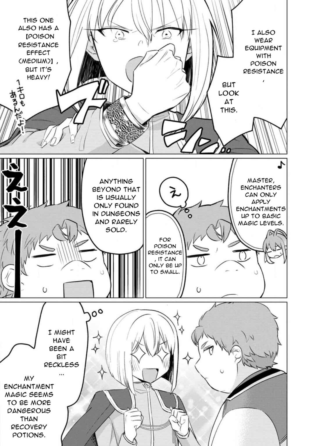 Page 5 Chapter 20 Tensei Saki ga Zannen Ouji Datta Ken ~Ima wa Fukkin 1-kai mo Dekinai kedo Yasete Isekai Sukuimasu~