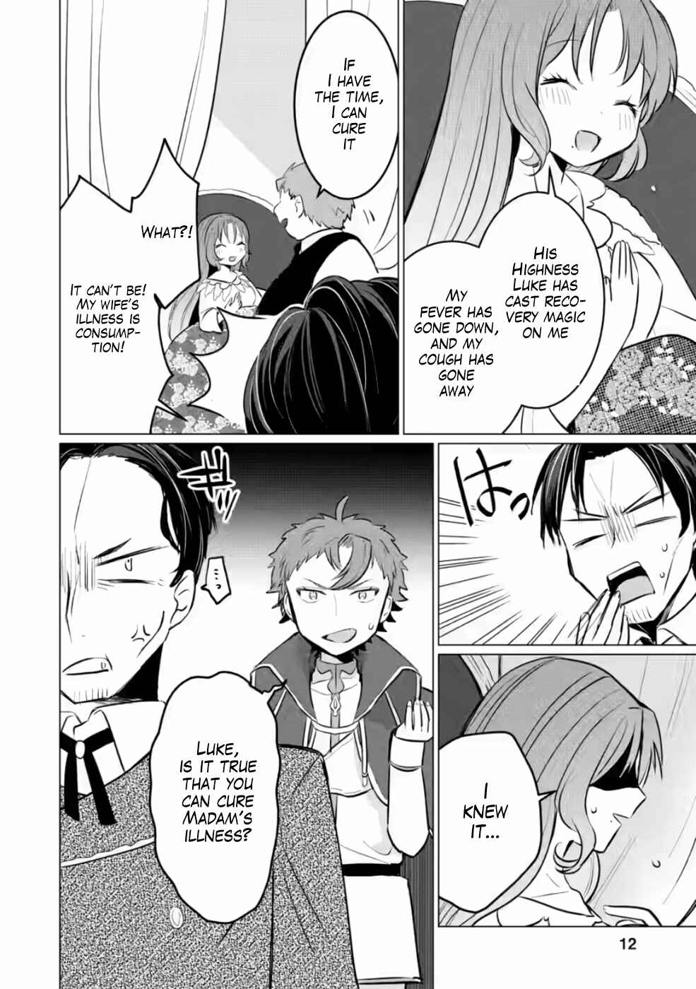 Page 11 Chapter 6 Tensei Saki ga Zannen Ouji Datta Ken ~Ima wa Fukkin 1-kai mo Dekinai kedo Yasete Isekai Sukuimasu~