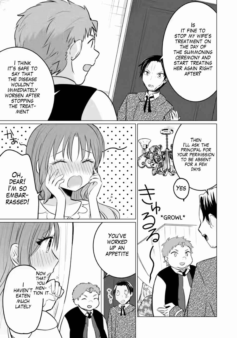 Page 14 Chapter 6 Tensei Saki ga Zannen Ouji Datta Ken ~Ima wa Fukkin 1-kai mo Dekinai kedo Yasete Isekai Sukuimasu~
