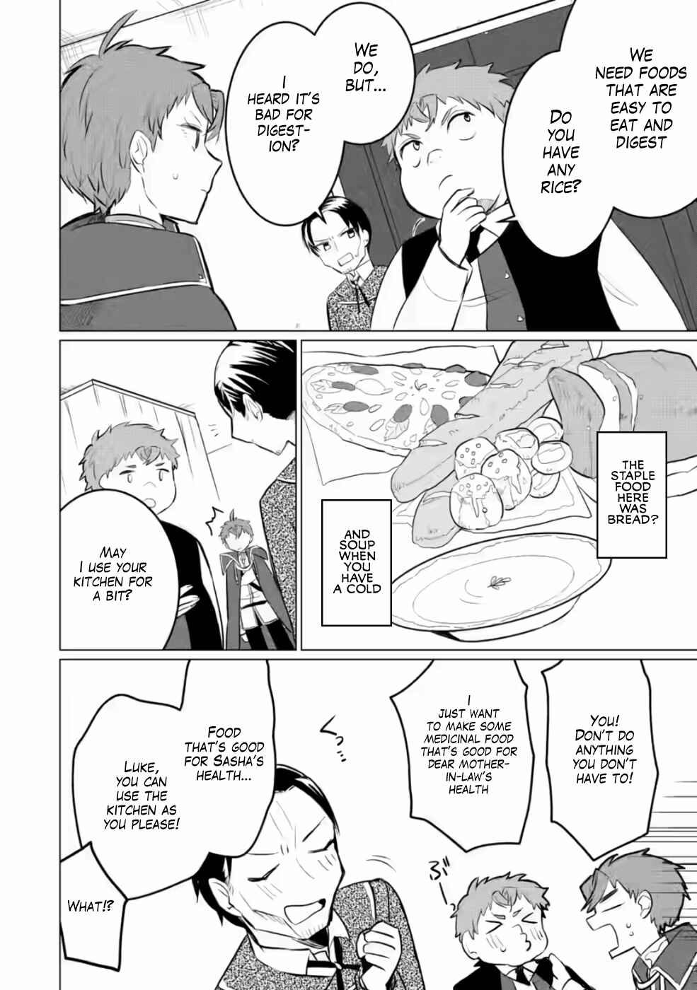 Page 17 Chapter 6 Tensei Saki ga Zannen Ouji Datta Ken ~Ima wa Fukkin 1-kai mo Dekinai kedo Yasete Isekai Sukuimasu~