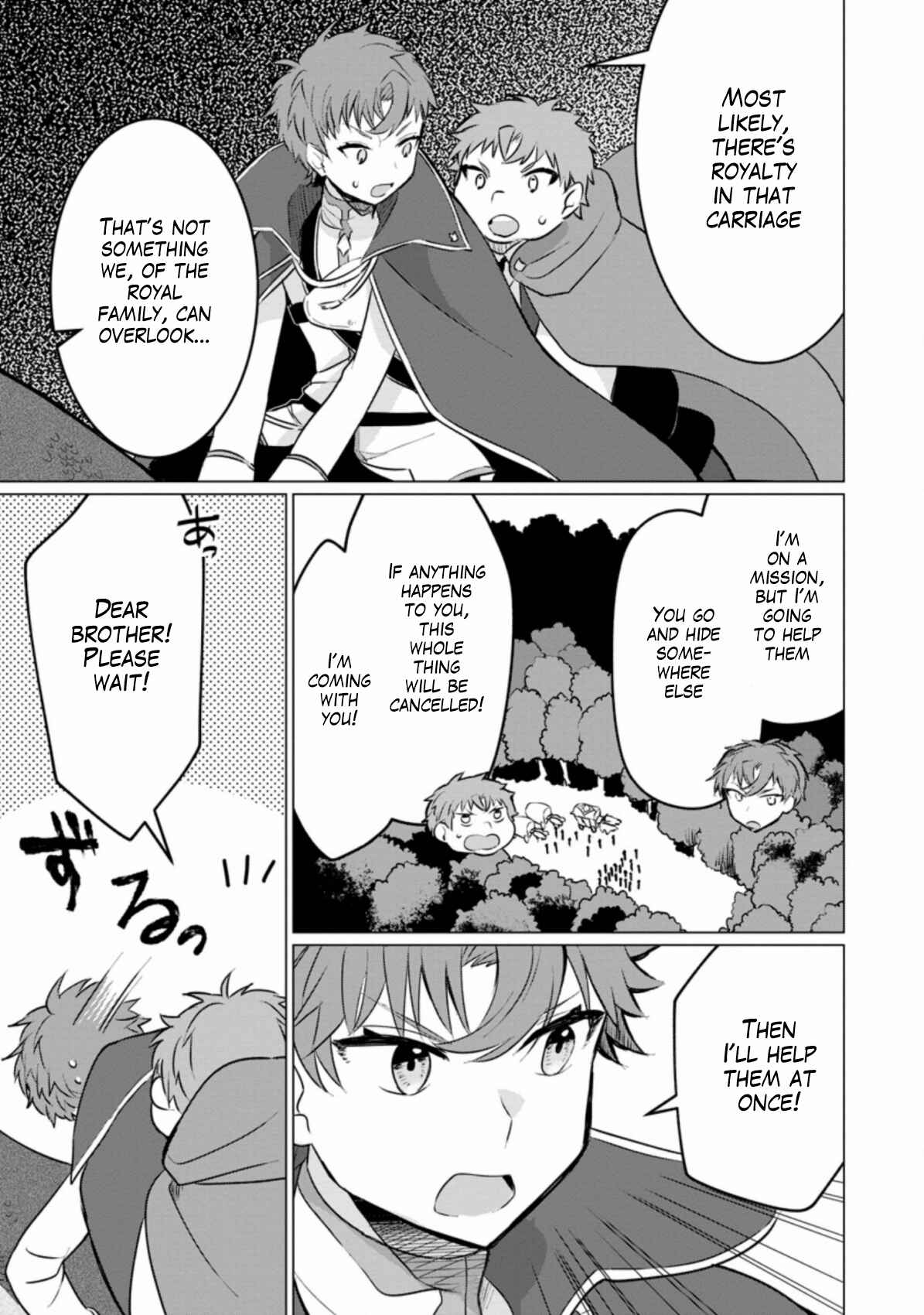 Page 19 Chapter 3 Tensei Saki ga Zannen Ouji Datta Ken ~Ima wa Fukkin 1-kai mo Dekinai kedo Yasete Isekai Sukuimasu~