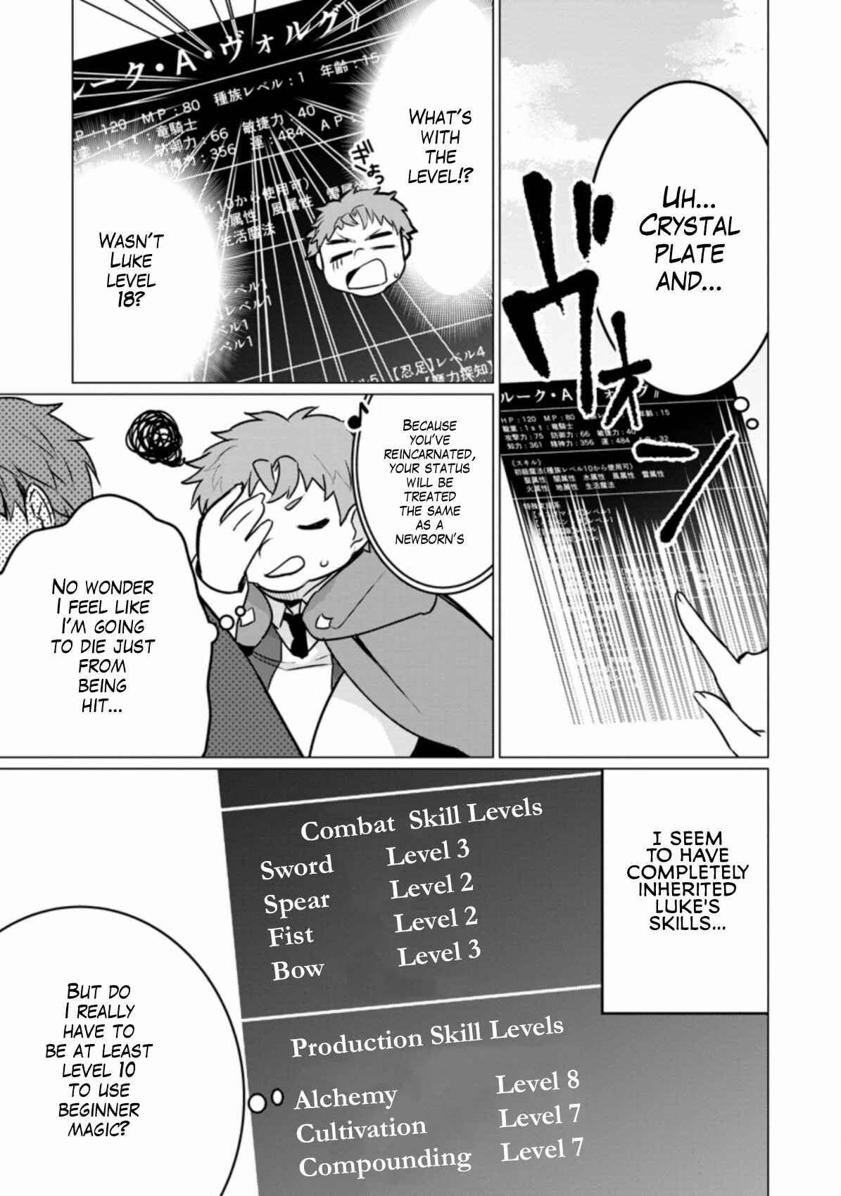 Page 21 Chapter 3 Tensei Saki ga Zannen Ouji Datta Ken ~Ima wa Fukkin 1-kai mo Dekinai kedo Yasete Isekai Sukuimasu~