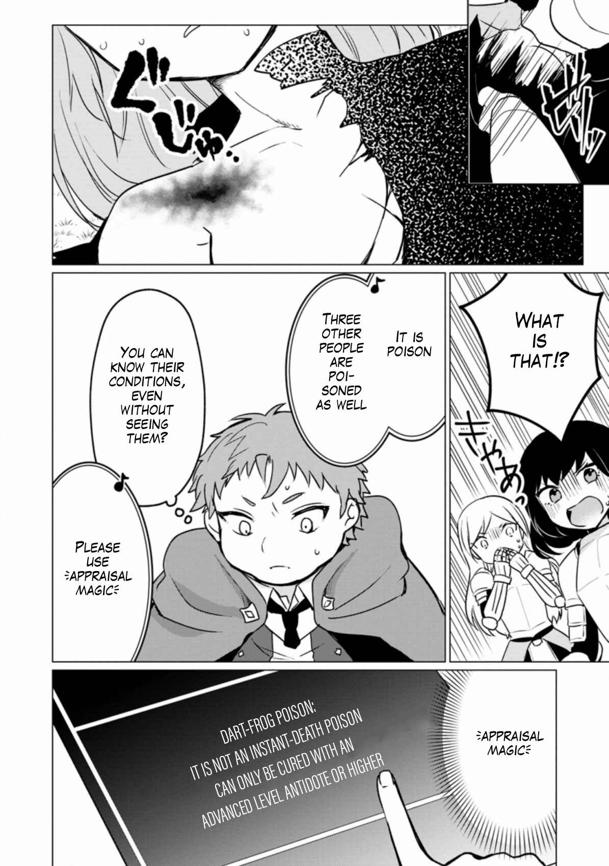 Page 5 Chapter 4 Tensei Saki ga Zannen Ouji Datta Ken ~Ima wa Fukkin 1-kai mo Dekinai kedo Yasete Isekai Sukuimasu~