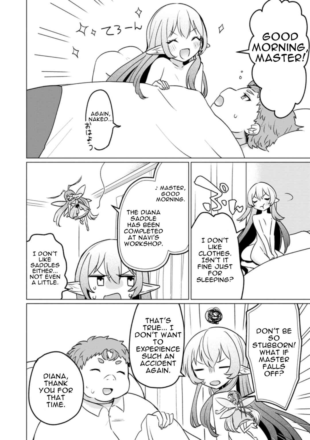 Page 10 Chapter 17.4 Tensei Saki ga Zannen Ouji Datta Ken ~Ima wa Fukkin 1-kai mo Dekinai kedo Yasete Isekai Sukuimasu~