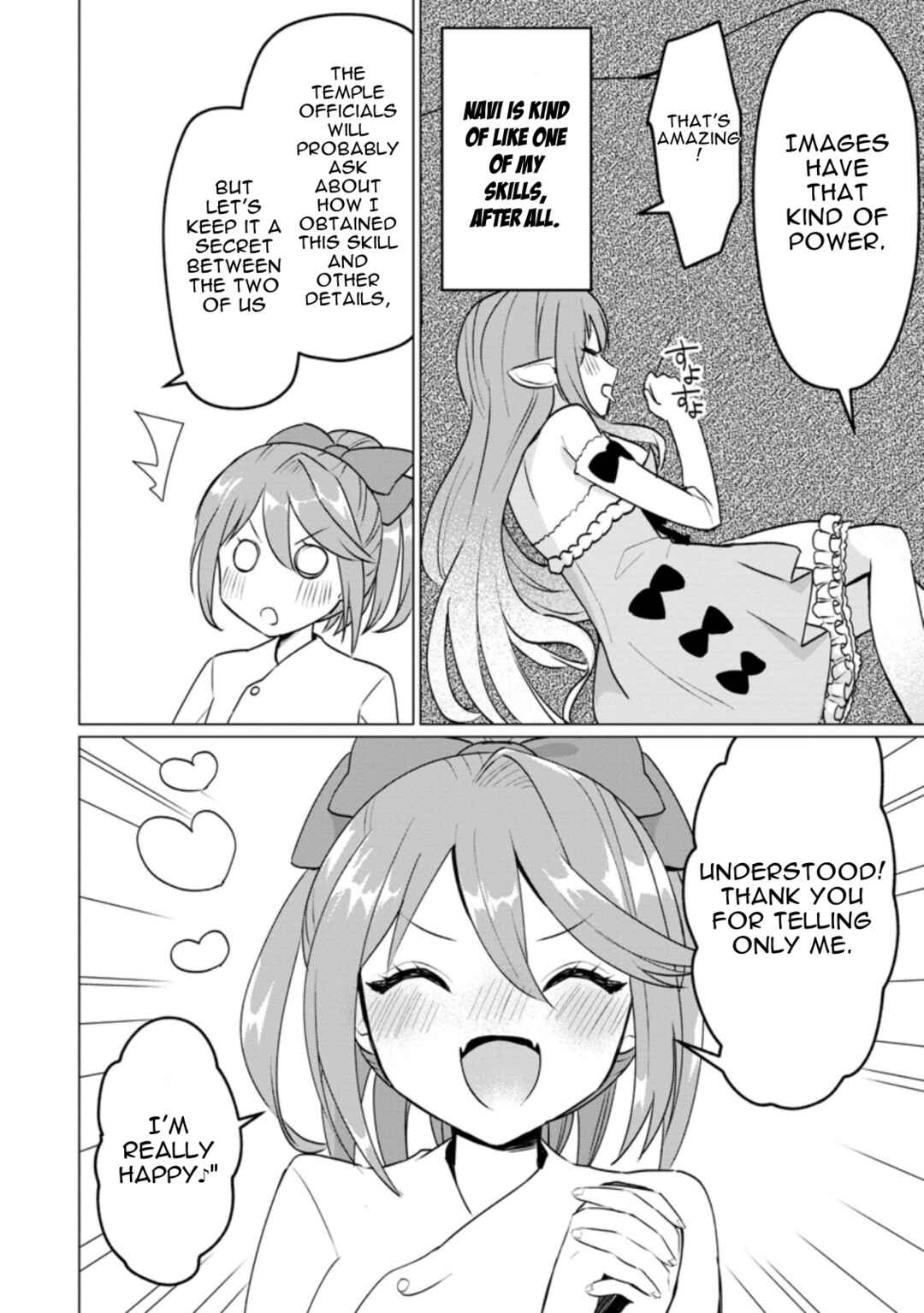 Page 2 Chapter 17.4 Tensei Saki ga Zannen Ouji Datta Ken ~Ima wa Fukkin 1-kai mo Dekinai kedo Yasete Isekai Sukuimasu~
