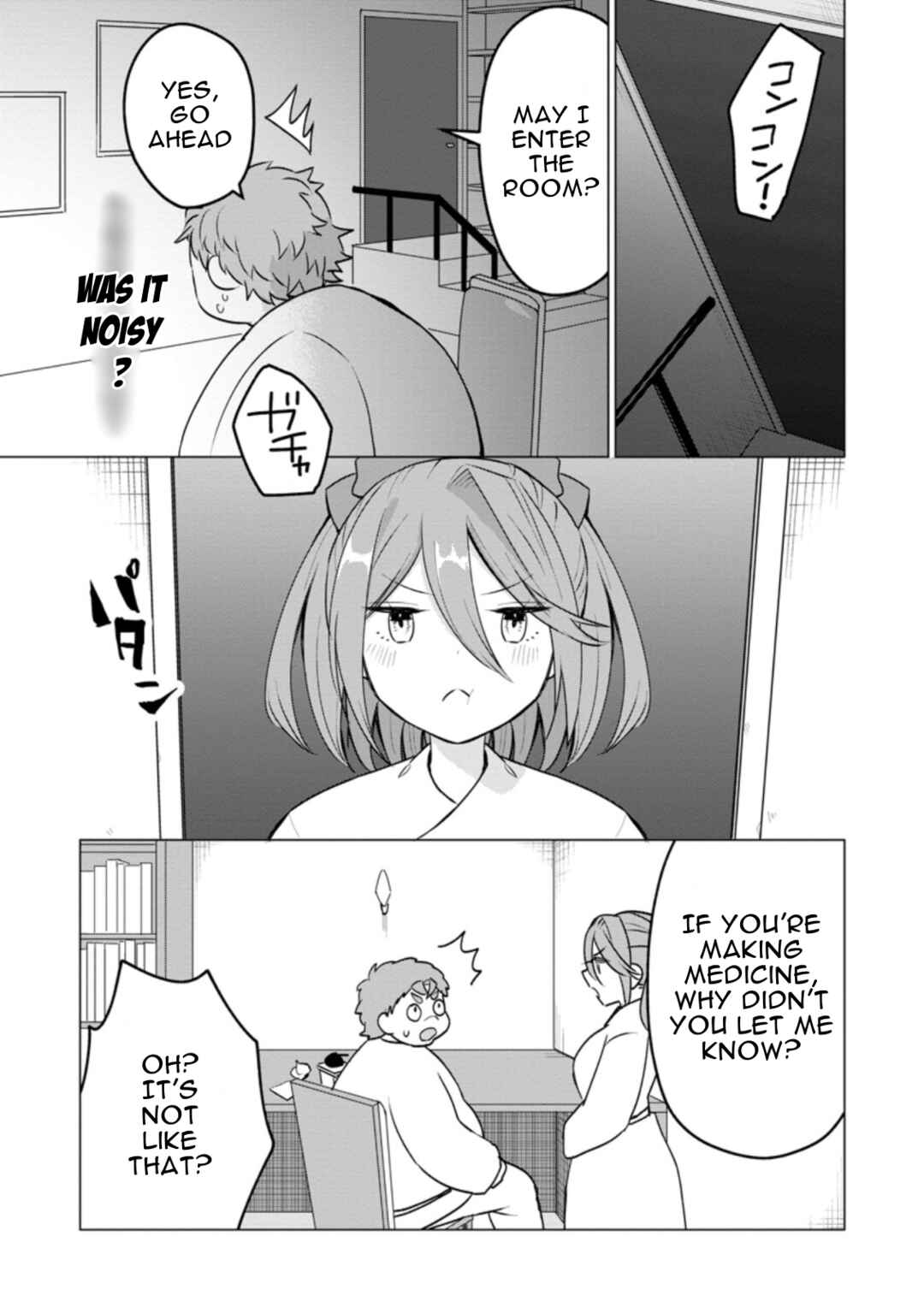 Page 5 Chapter 17.4 Tensei Saki ga Zannen Ouji Datta Ken ~Ima wa Fukkin 1-kai mo Dekinai kedo Yasete Isekai Sukuimasu~