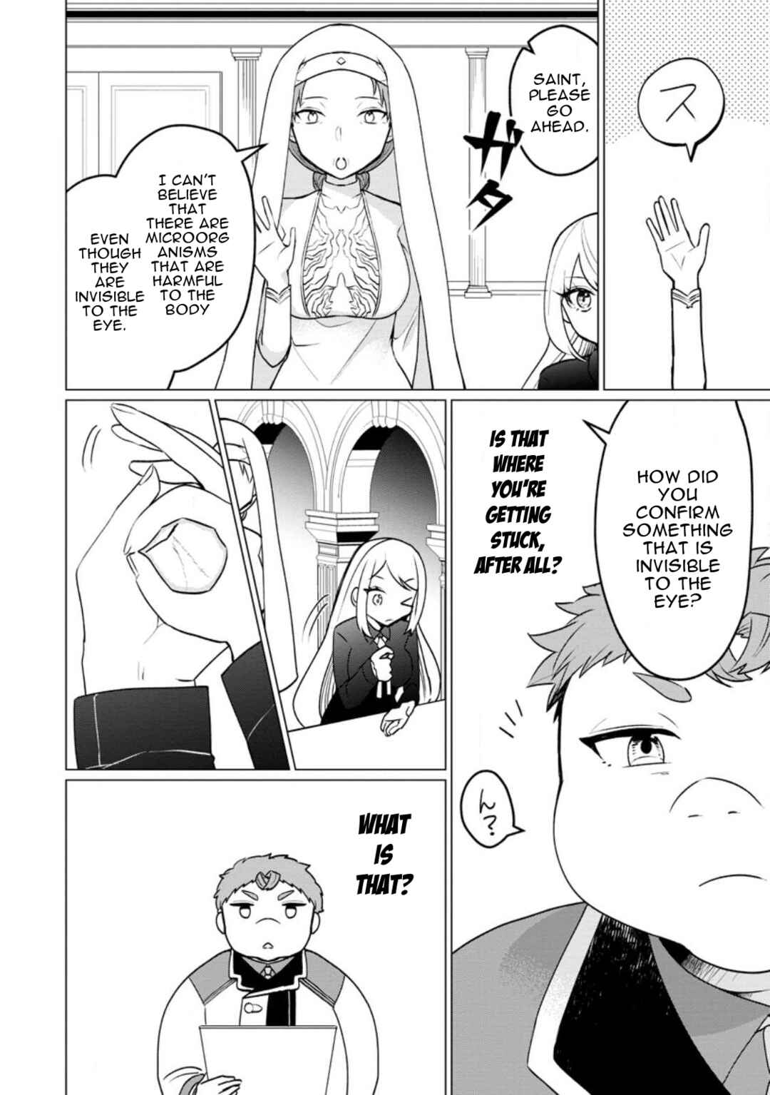 Page 10 Chapter 18 Tensei Saki ga Zannen Ouji Datta Ken ~Ima wa Fukkin 1-kai mo Dekinai kedo Yasete Isekai Sukuimasu~