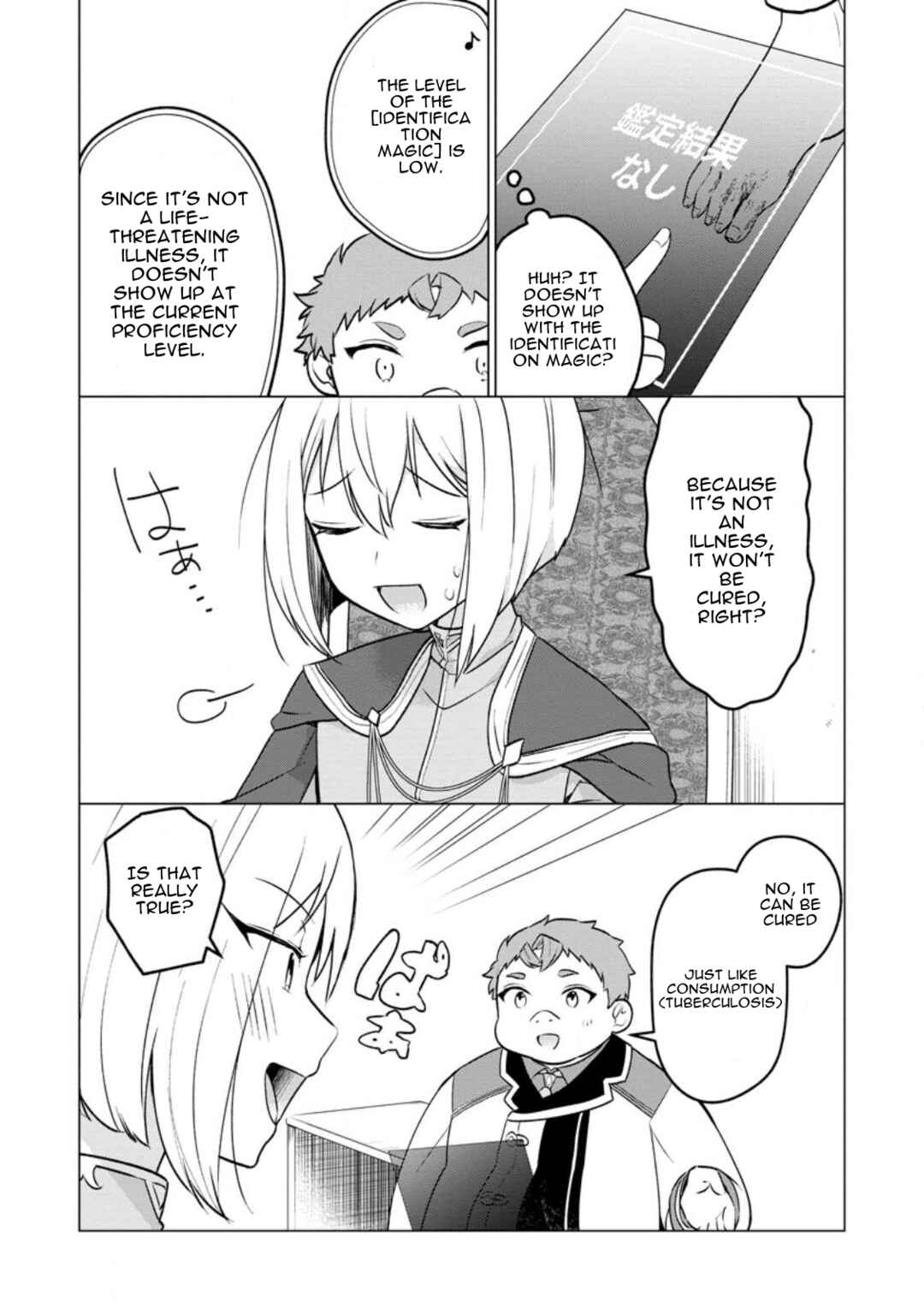Page 13 Chapter 18 Tensei Saki ga Zannen Ouji Datta Ken ~Ima wa Fukkin 1-kai mo Dekinai kedo Yasete Isekai Sukuimasu~