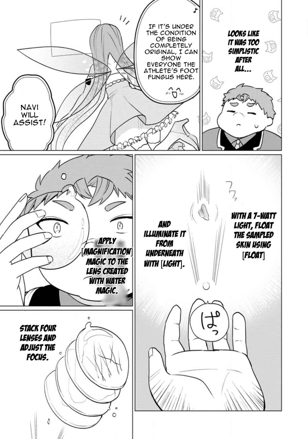 Page 15 Chapter 18 Tensei Saki ga Zannen Ouji Datta Ken ~Ima wa Fukkin 1-kai mo Dekinai kedo Yasete Isekai Sukuimasu~