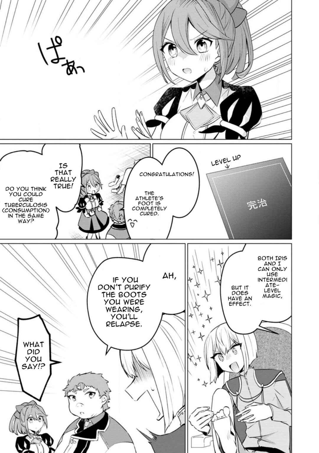Page 17 Chapter 18 Tensei Saki ga Zannen Ouji Datta Ken ~Ima wa Fukkin 1-kai mo Dekinai kedo Yasete Isekai Sukuimasu~