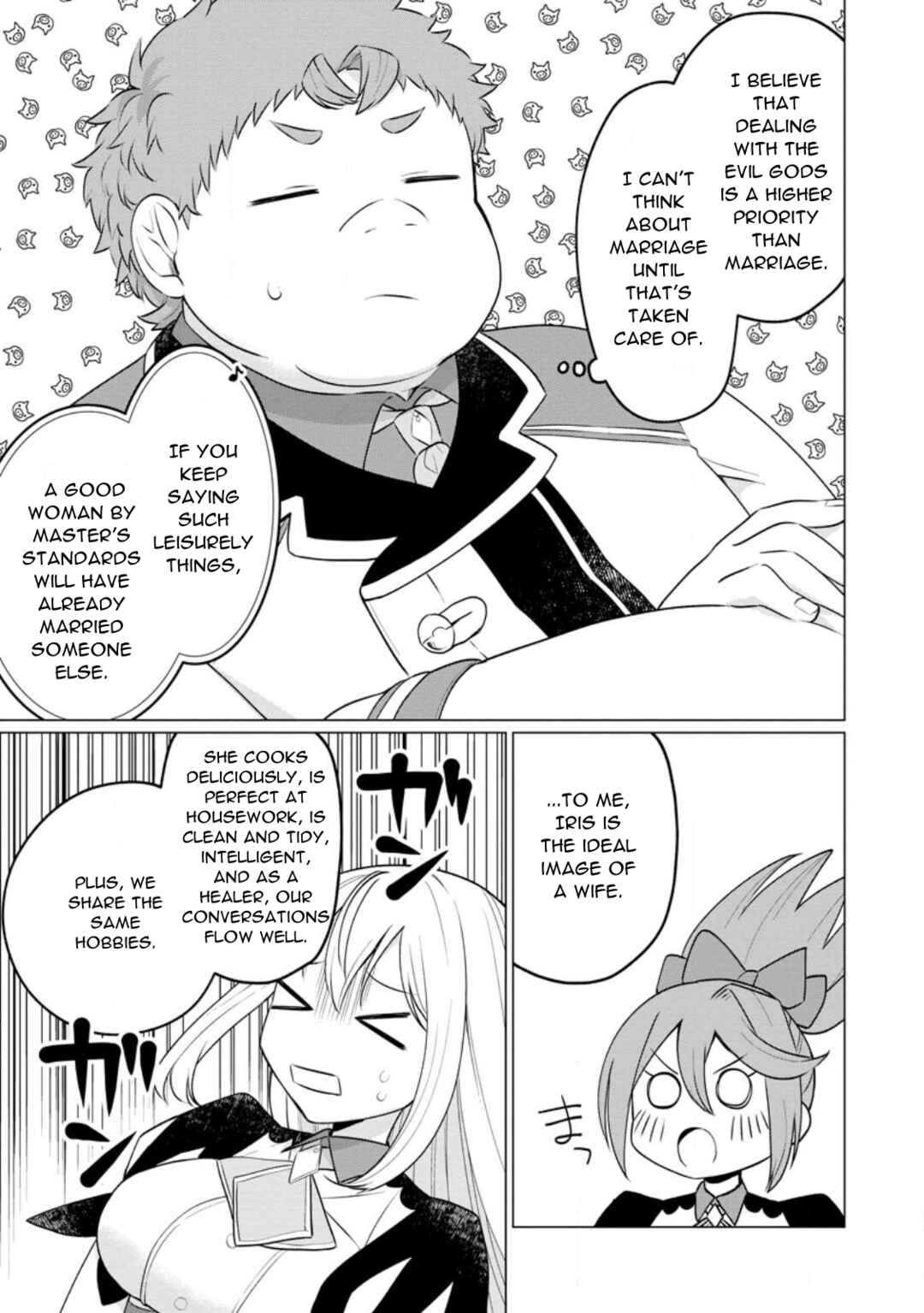 Page 27 Chapter 18 Tensei Saki ga Zannen Ouji Datta Ken ~Ima wa Fukkin 1-kai mo Dekinai kedo Yasete Isekai Sukuimasu~