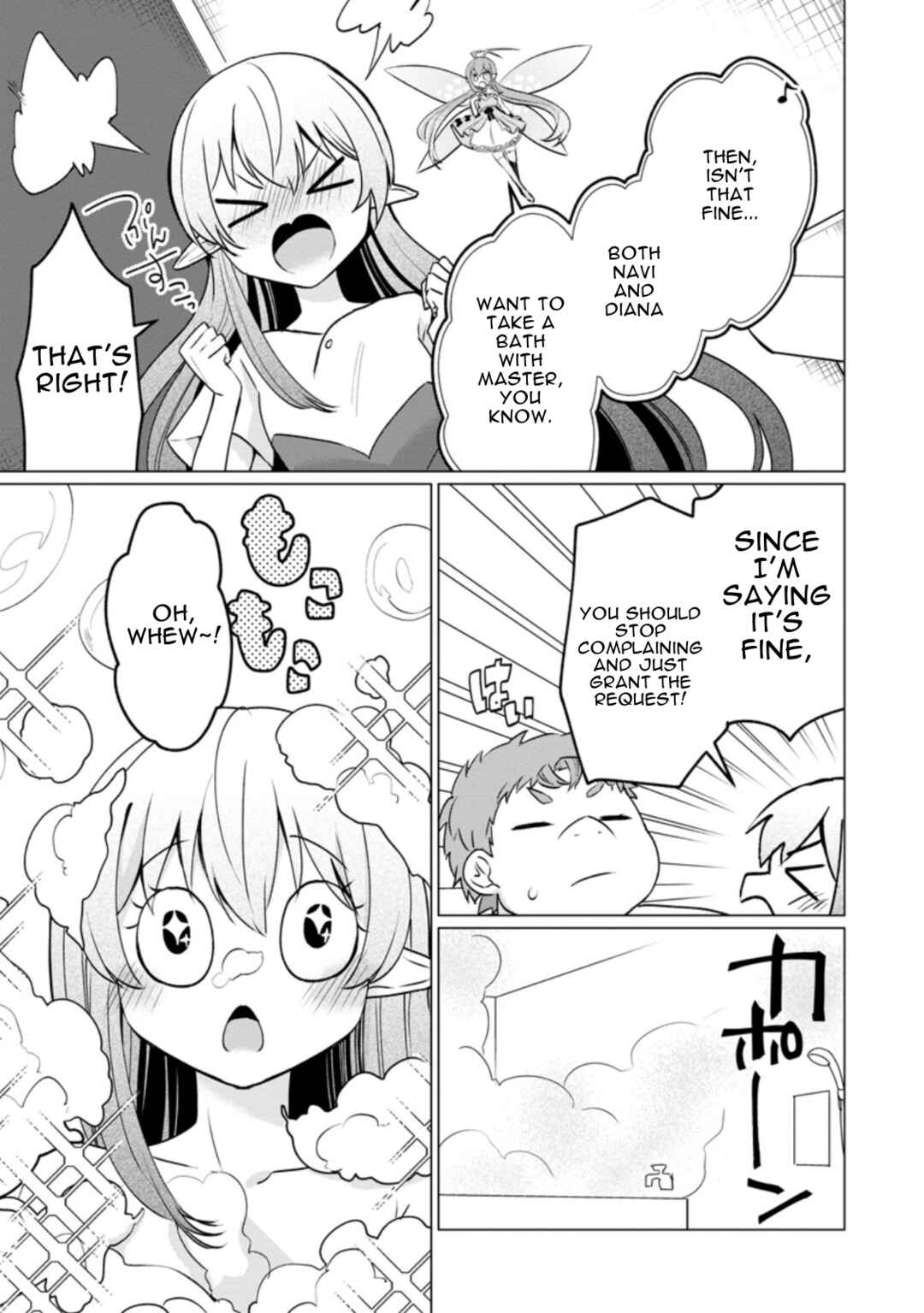 Page 1 Chapter 17.3 Tensei Saki ga Zannen Ouji Datta Ken ~Ima wa Fukkin 1-kai mo Dekinai kedo Yasete Isekai Sukuimasu~