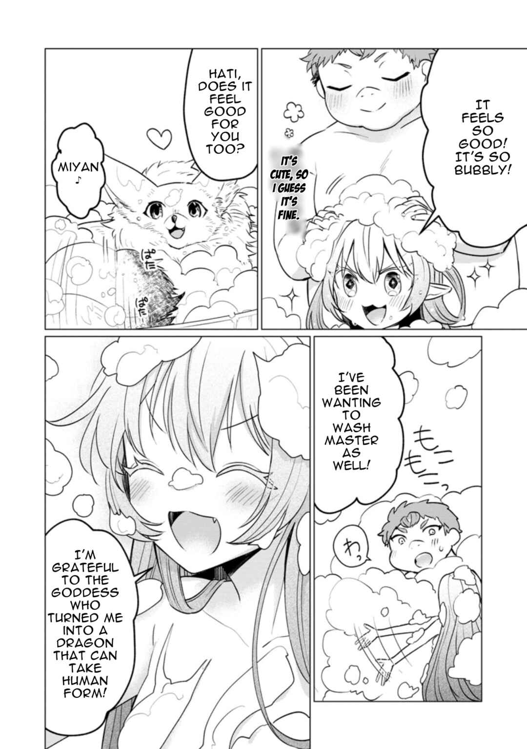 Page 2 Chapter 17.3 Tensei Saki ga Zannen Ouji Datta Ken ~Ima wa Fukkin 1-kai mo Dekinai kedo Yasete Isekai Sukuimasu~