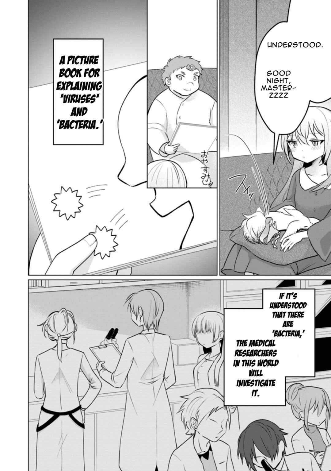 Page 6 Chapter 17.3 Tensei Saki ga Zannen Ouji Datta Ken ~Ima wa Fukkin 1-kai mo Dekinai kedo Yasete Isekai Sukuimasu~