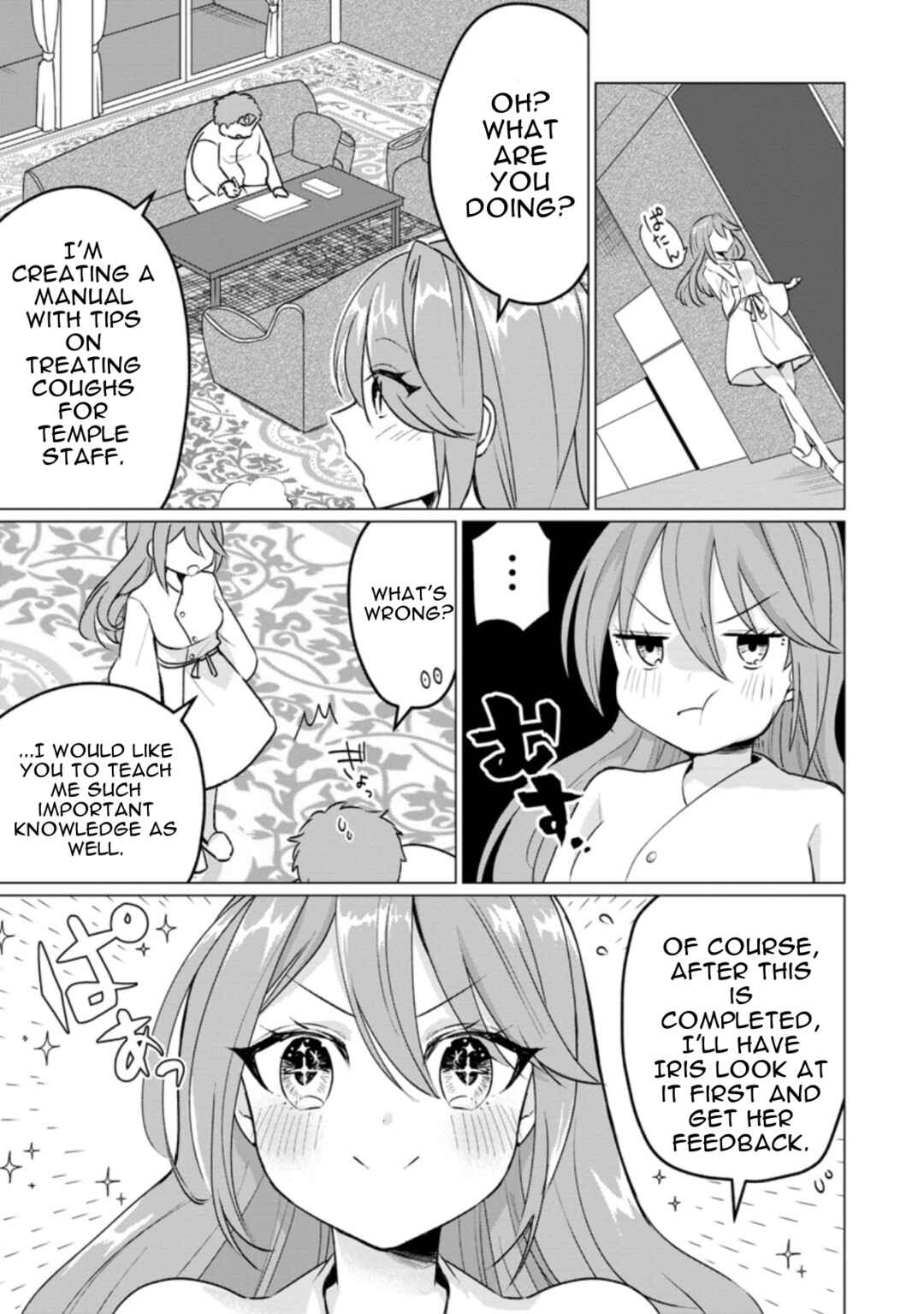 Page 7 Chapter 17.3 Tensei Saki ga Zannen Ouji Datta Ken ~Ima wa Fukkin 1-kai mo Dekinai kedo Yasete Isekai Sukuimasu~
