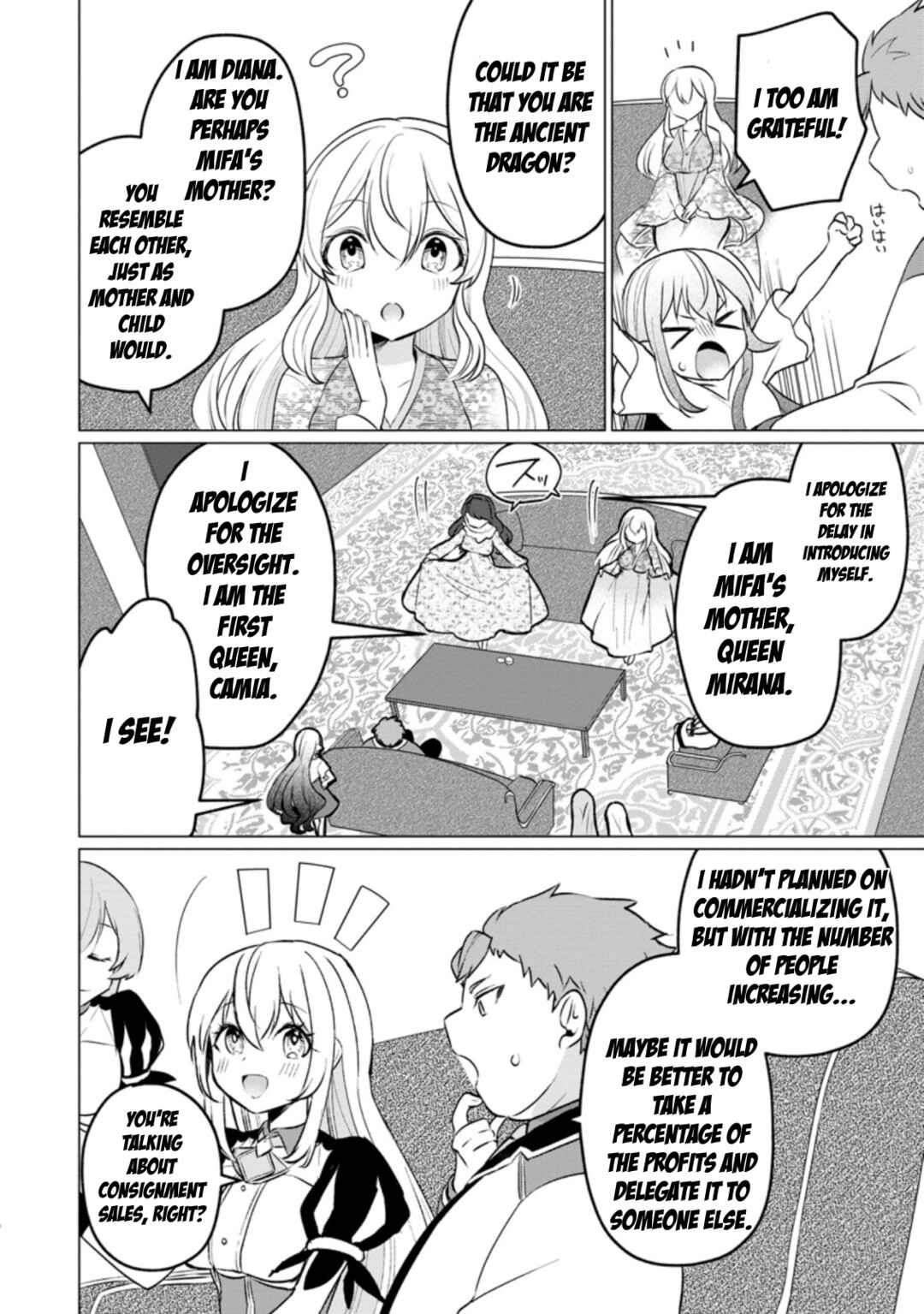 Page 10 Chapter 17.1 Tensei Saki ga Zannen Ouji Datta Ken ~Ima wa Fukkin 1-kai mo Dekinai kedo Yasete Isekai Sukuimasu~