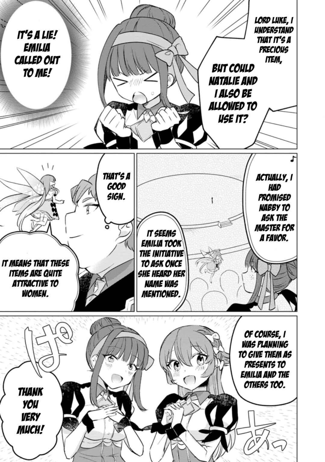 Page 9 Chapter 17.1 Tensei Saki ga Zannen Ouji Datta Ken ~Ima wa Fukkin 1-kai mo Dekinai kedo Yasete Isekai Sukuimasu~