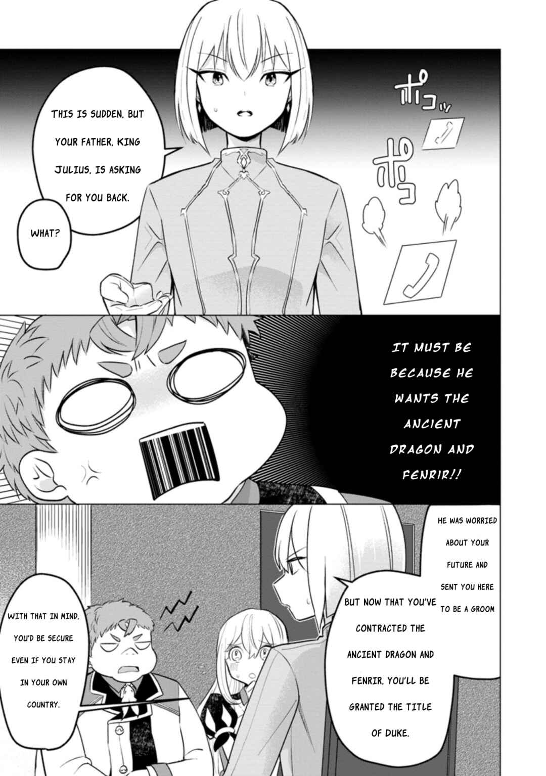Page 7 Chapter 14.2 Tensei Saki ga Zannen Ouji Datta Ken ~Ima wa Fukkin 1-kai mo Dekinai kedo Yasete Isekai Sukuimasu~
