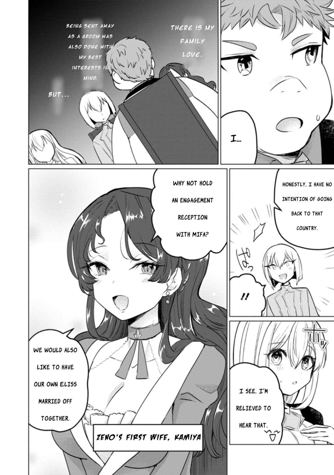 Page 8 Chapter 14.2 Tensei Saki ga Zannen Ouji Datta Ken ~Ima wa Fukkin 1-kai mo Dekinai kedo Yasete Isekai Sukuimasu~