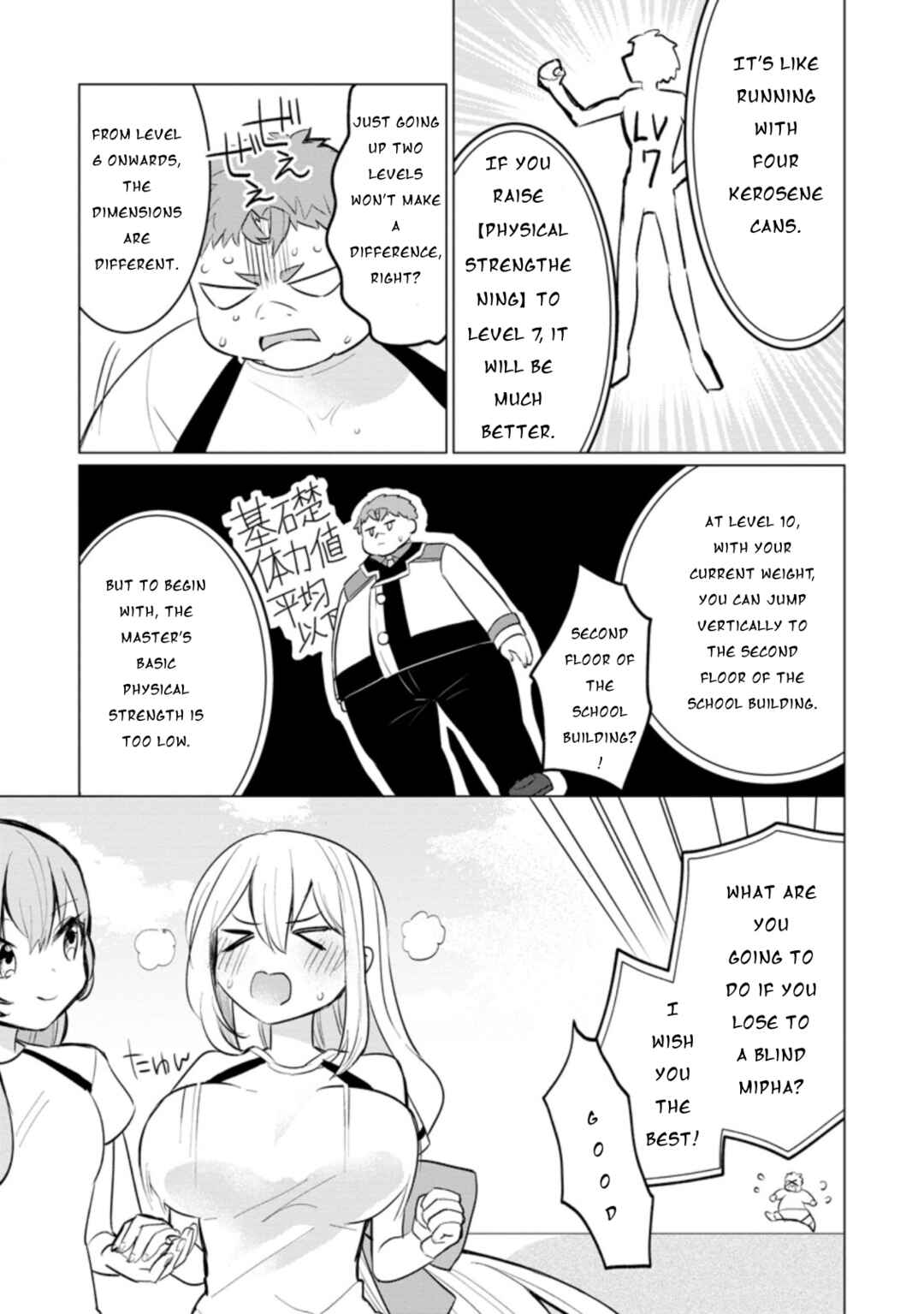 Page 10 Chapter 12 Tensei Saki ga Zannen Ouji Datta Ken ~Ima wa Fukkin 1-kai mo Dekinai kedo Yasete Isekai Sukuimasu~