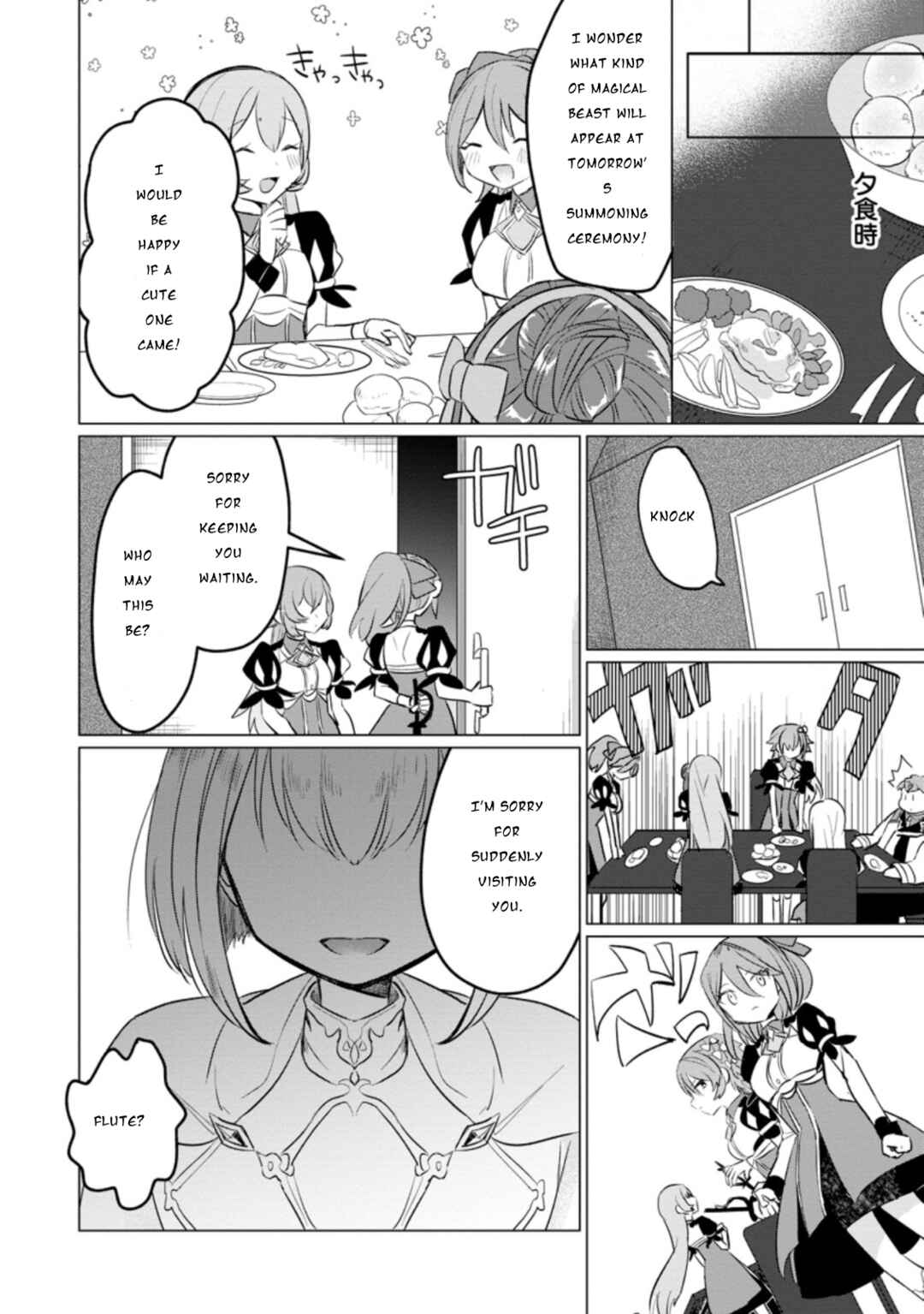 Page 19 Chapter 12 Tensei Saki ga Zannen Ouji Datta Ken ~Ima wa Fukkin 1-kai mo Dekinai kedo Yasete Isekai Sukuimasu~