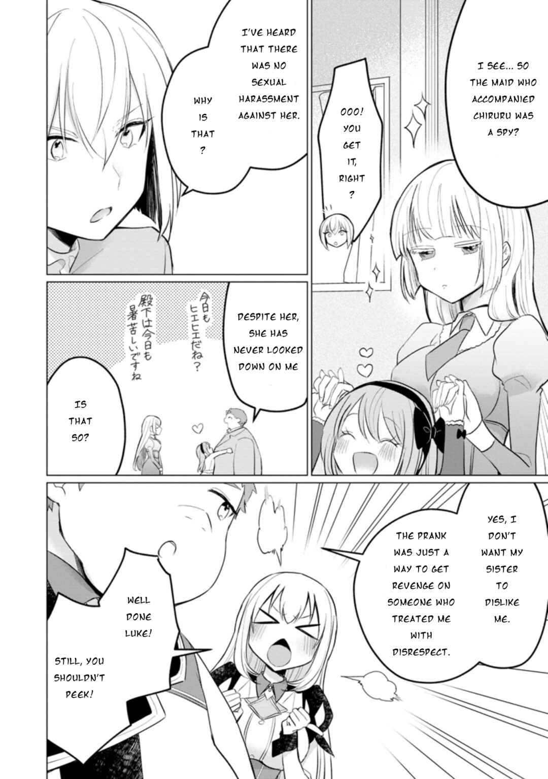 Page 31 Chapter 12 Tensei Saki ga Zannen Ouji Datta Ken ~Ima wa Fukkin 1-kai mo Dekinai kedo Yasete Isekai Sukuimasu~
