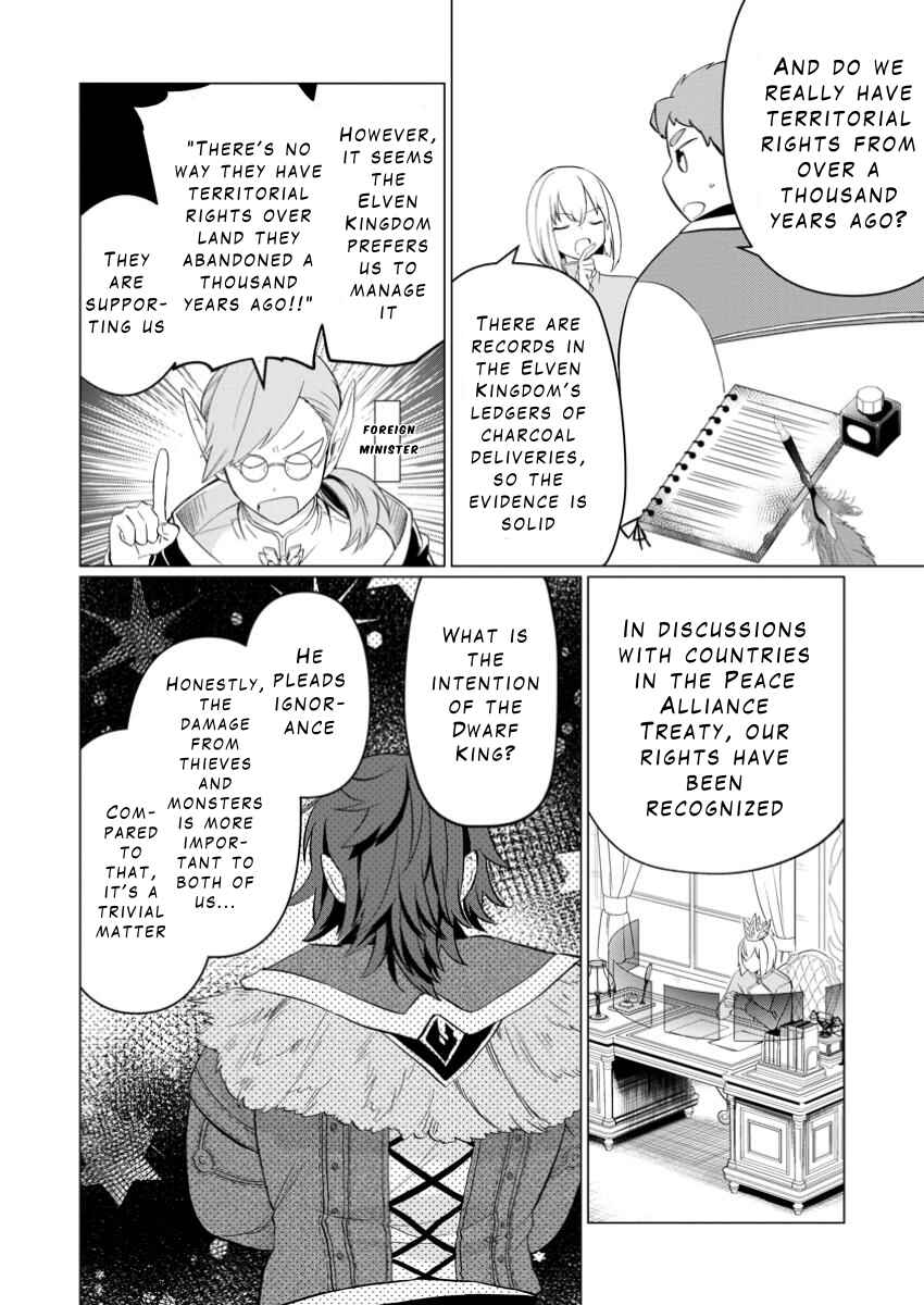 Page 25 Chapter 28 Tensei Saki ga Zannen Ouji Datta Ken ~Ima wa Fukkin 1-kai mo Dekinai kedo Yasete Isekai Sukuimasu~