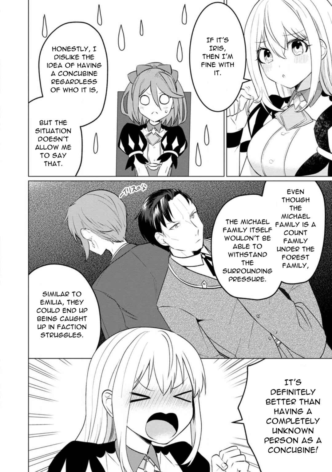 Page 12 Chapter 19 Tensei Saki ga Zannen Ouji Datta Ken ~Ima wa Fukkin 1-kai mo Dekinai kedo Yasete Isekai Sukuimasu~