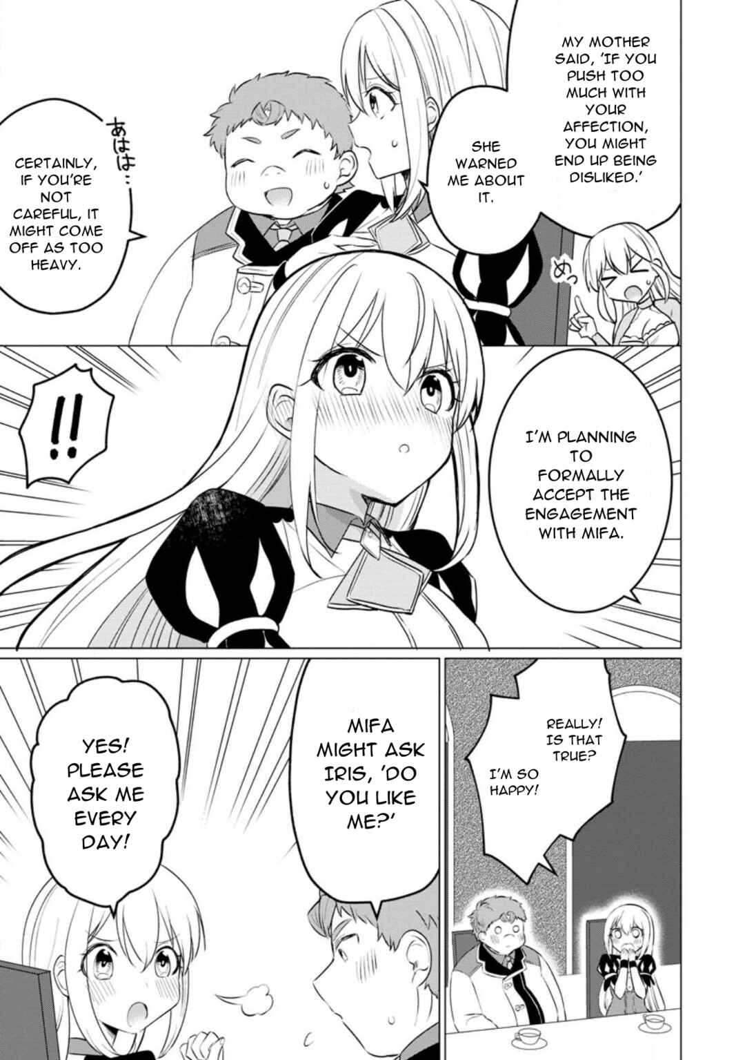 Page 5 Chapter 19 Tensei Saki ga Zannen Ouji Datta Ken ~Ima wa Fukkin 1-kai mo Dekinai kedo Yasete Isekai Sukuimasu~