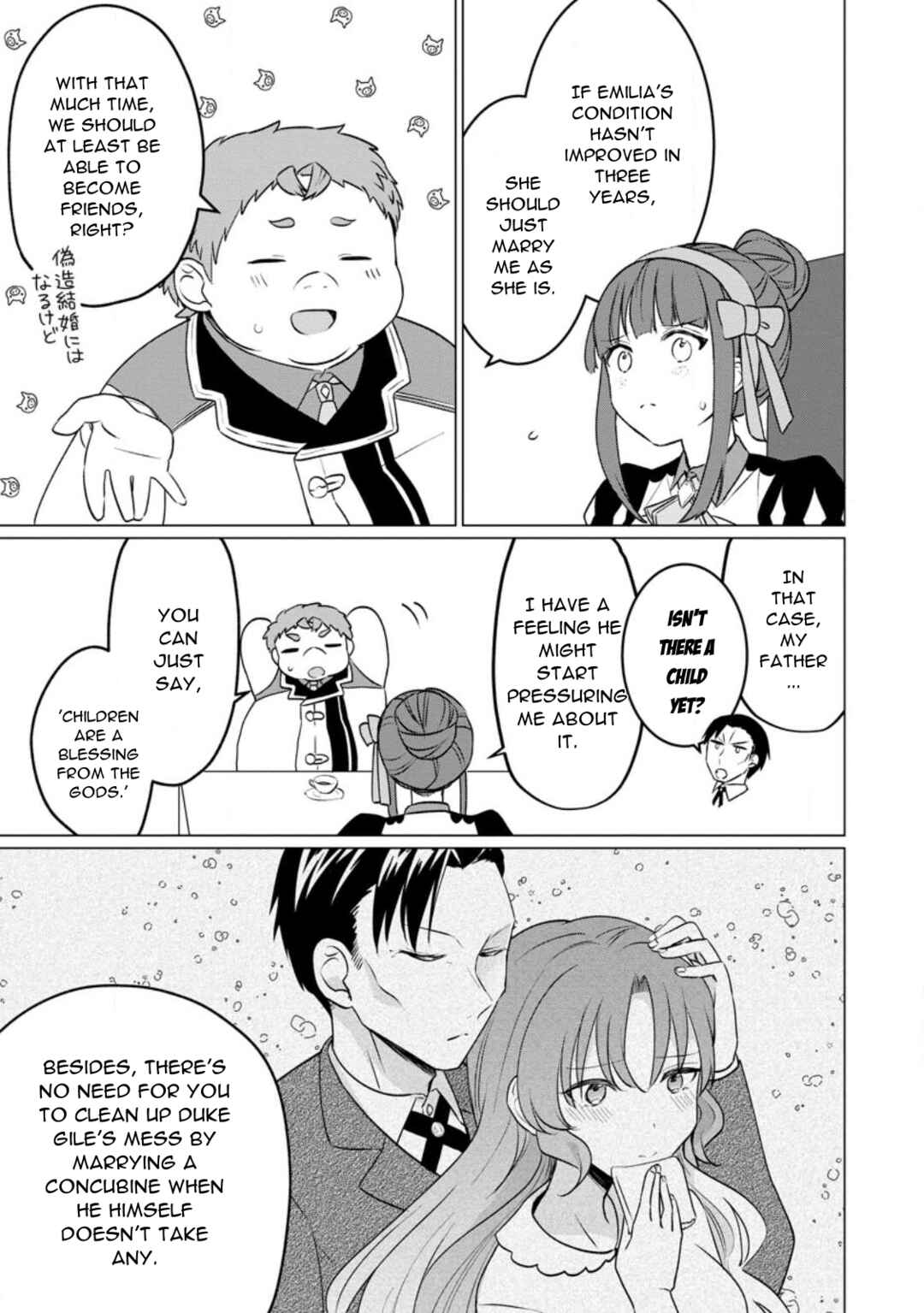 Page 9 Chapter 19 Tensei Saki ga Zannen Ouji Datta Ken ~Ima wa Fukkin 1-kai mo Dekinai kedo Yasete Isekai Sukuimasu~