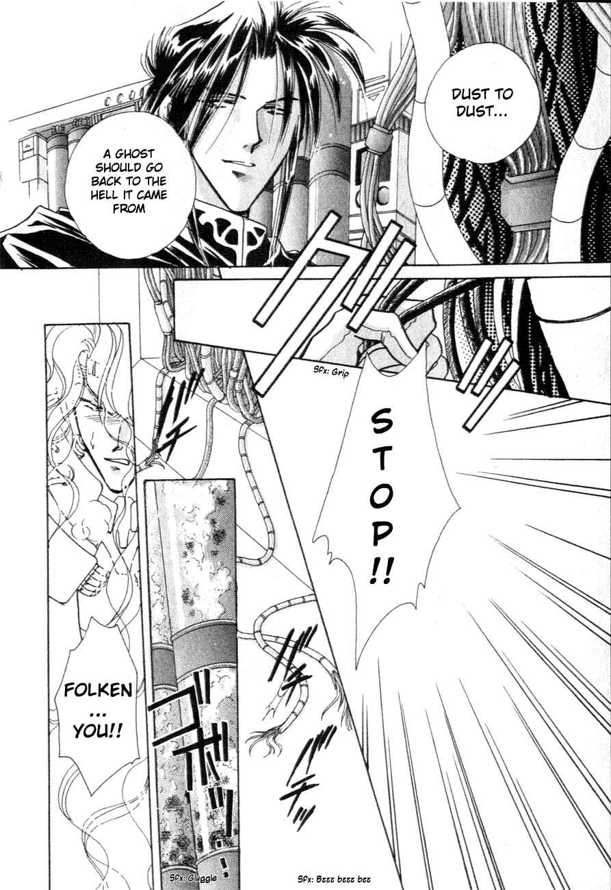 Page 37 Chapter 6 Messiah Knight - Escaflowne of the Heavens