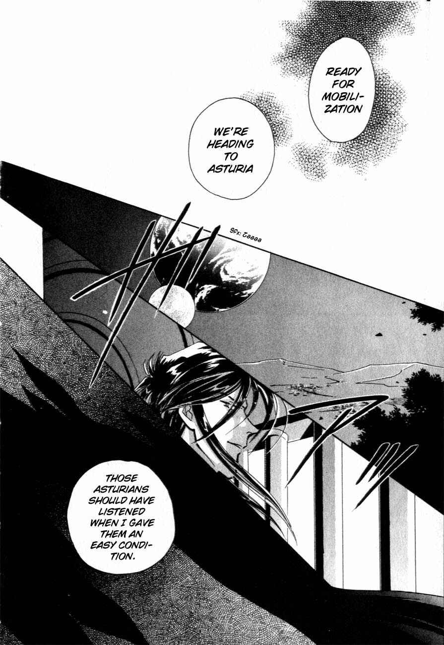 Page 41 Chapter 6 Messiah Knight - Escaflowne of the Heavens