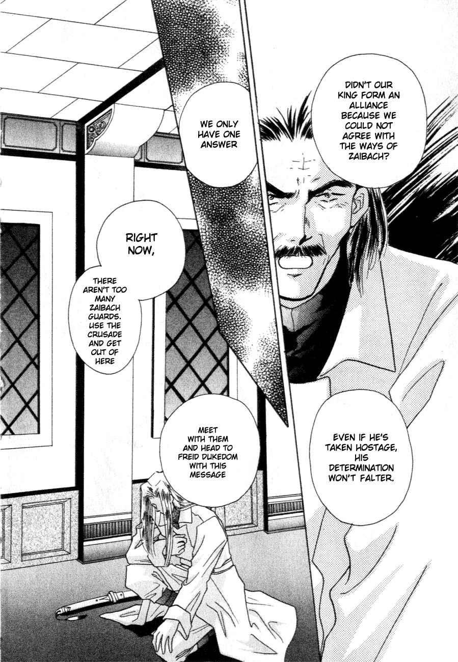 Page 45 Chapter 6 Messiah Knight - Escaflowne of the Heavens