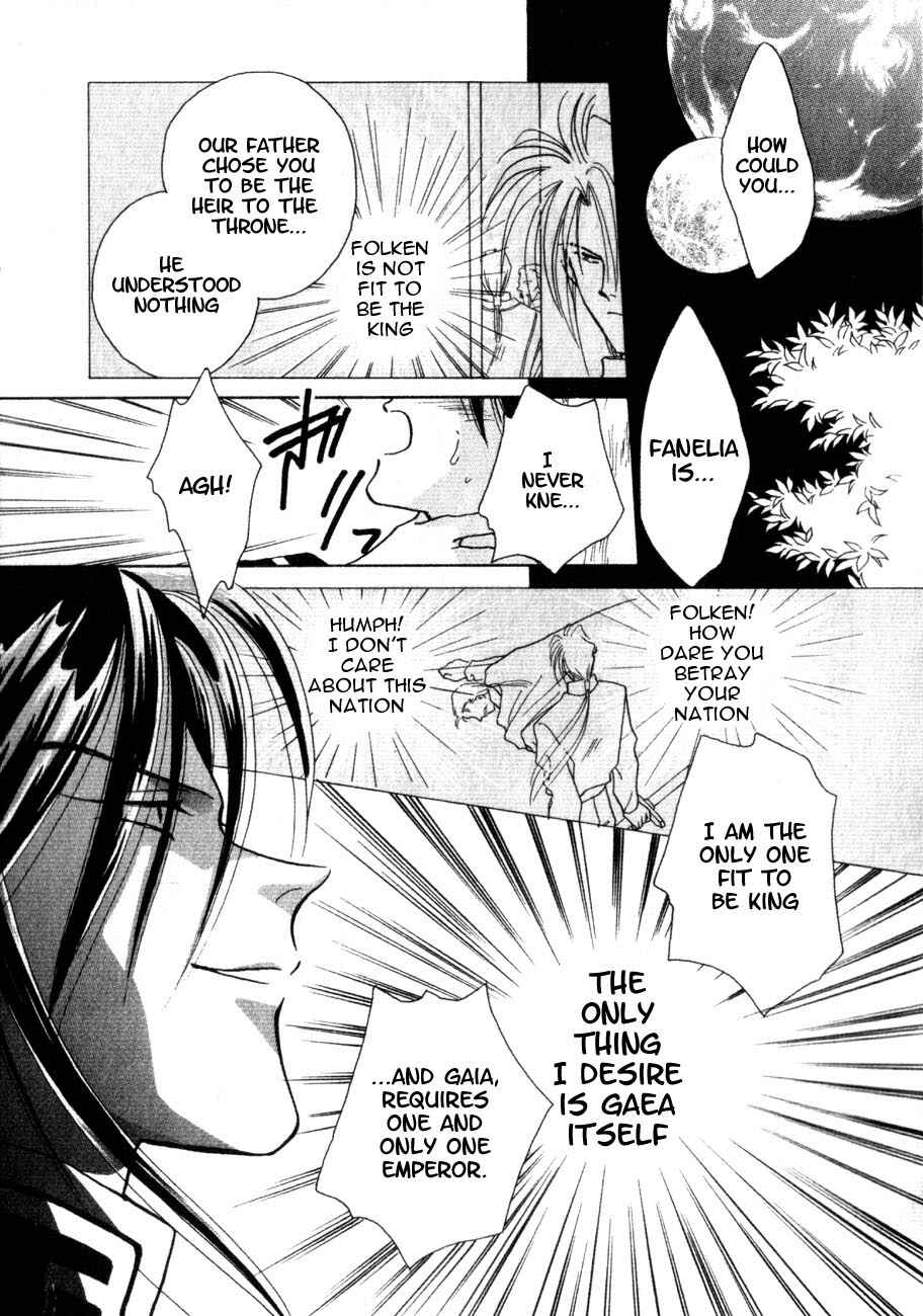 Page 16 Chapter 4 Messiah Knight - Escaflowne of the Heavens