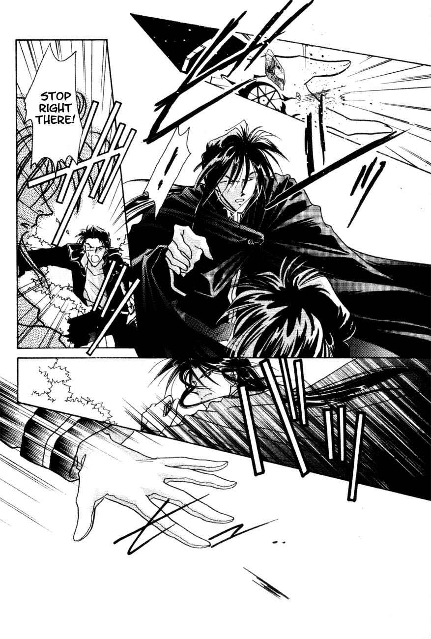 Page 17 Chapter 4 Messiah Knight - Escaflowne of the Heavens