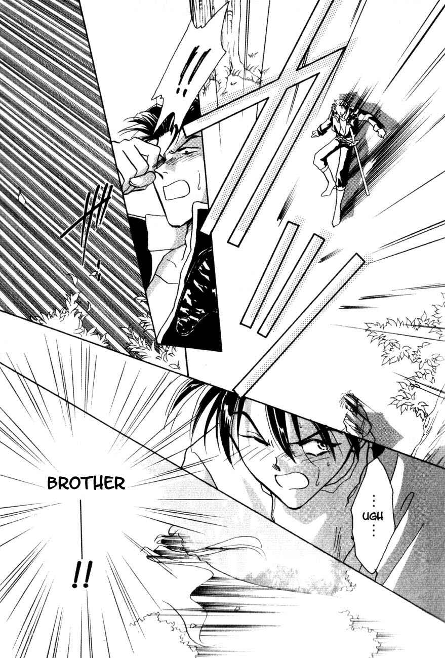 Page 18 Chapter 4 Messiah Knight - Escaflowne of the Heavens