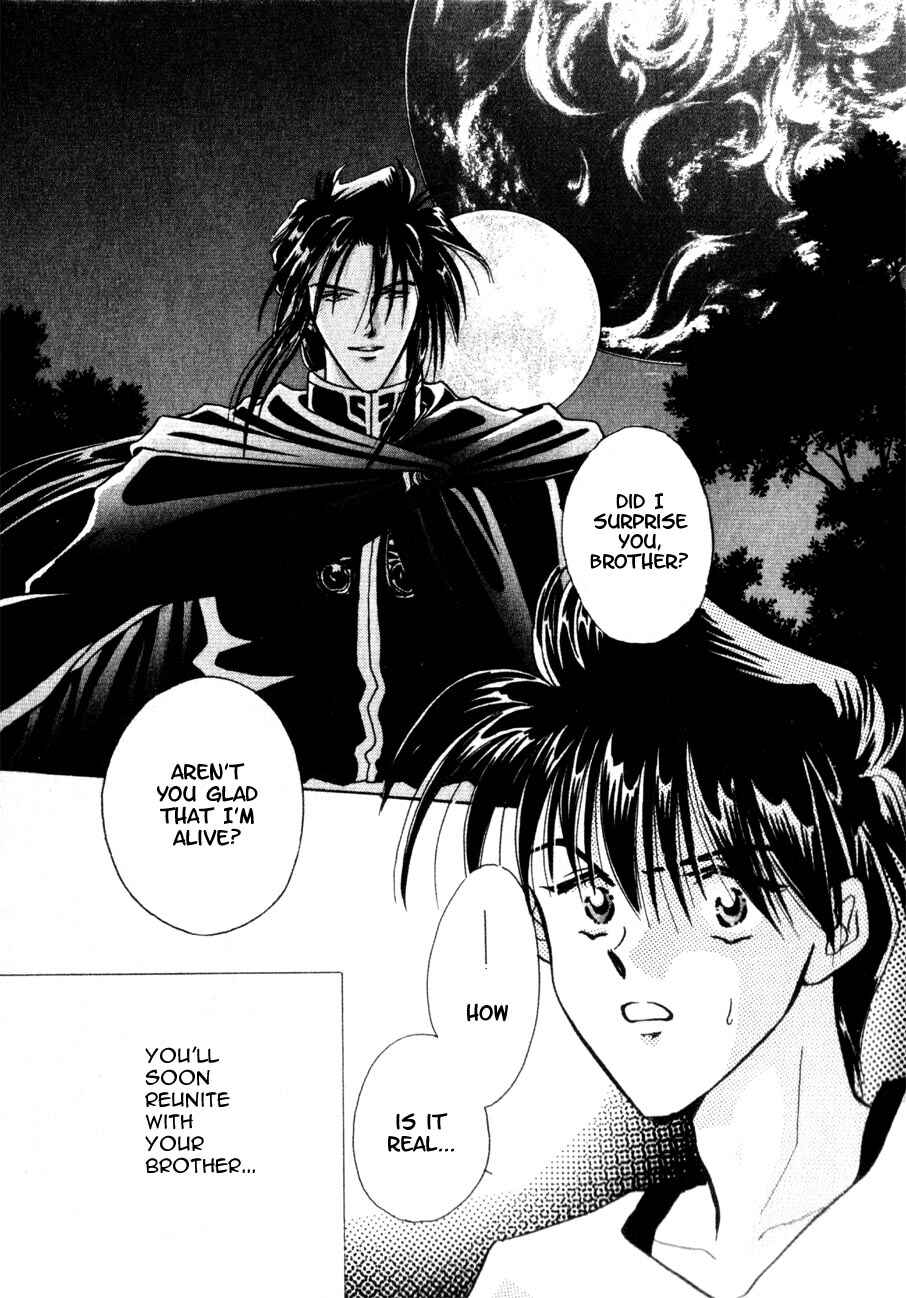 Page 2 Chapter 4 Messiah Knight - Escaflowne of the Heavens