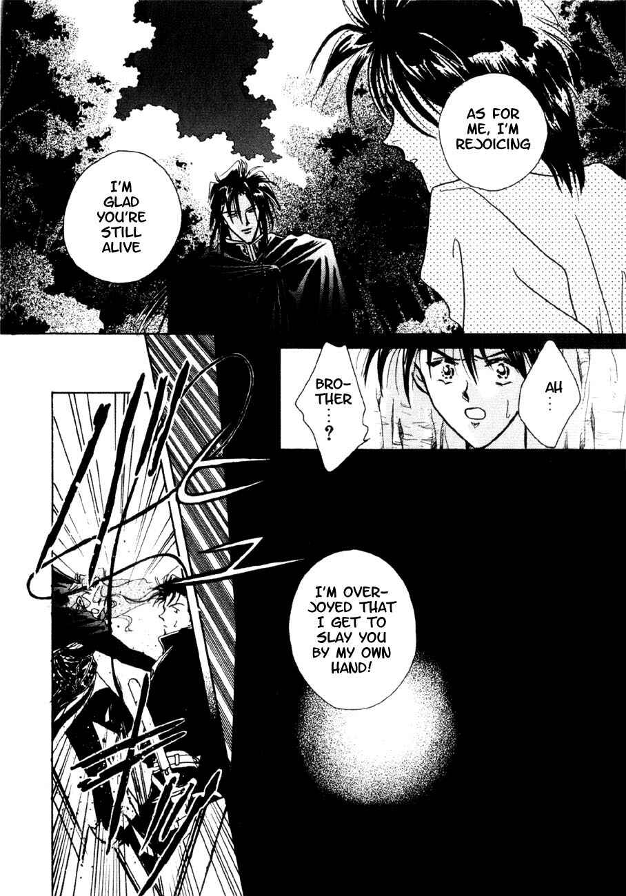 Page 3 Chapter 4 Messiah Knight - Escaflowne of the Heavens